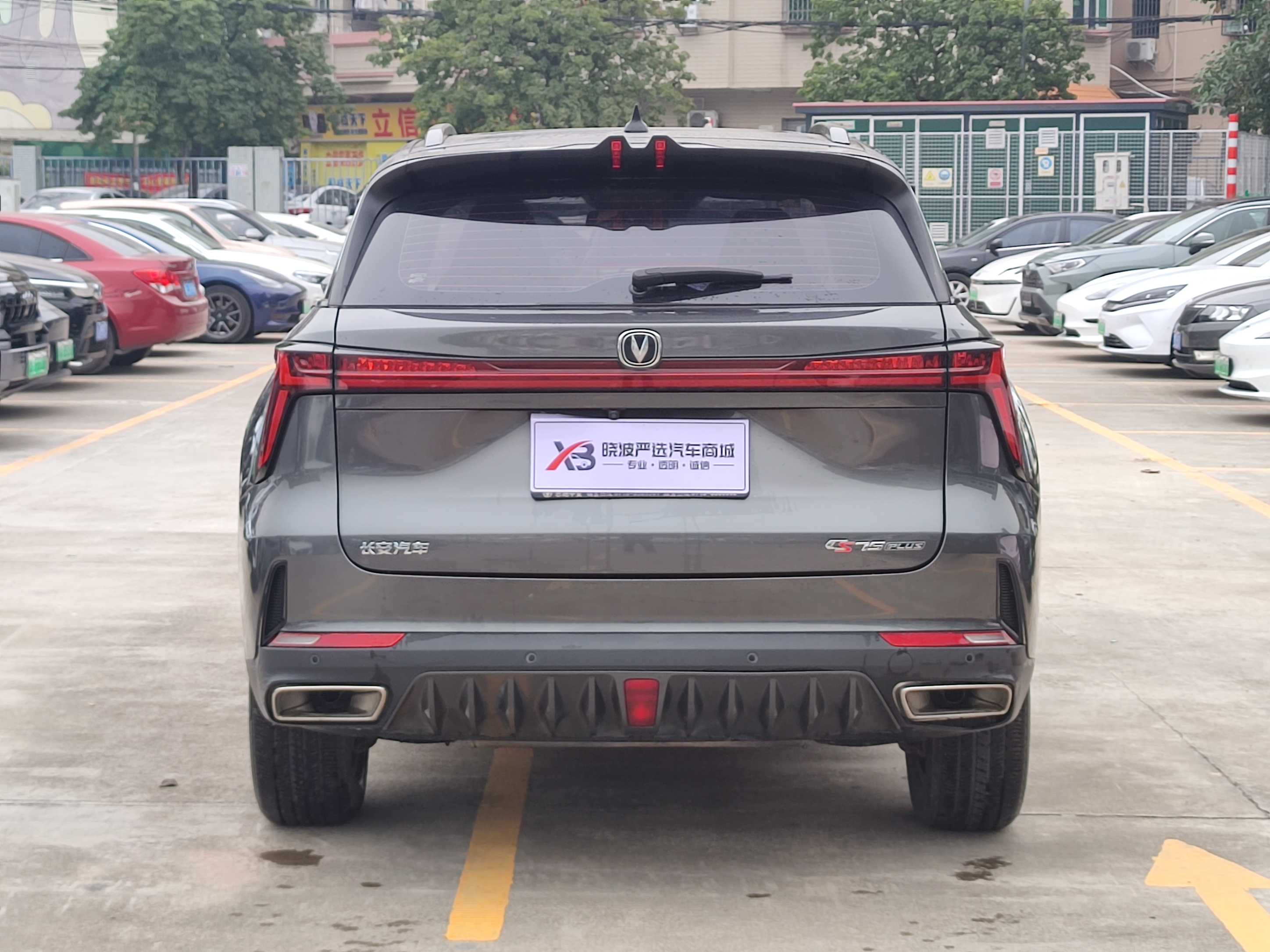 Changan CS75 Plus 2022 صورة سيارة #5
