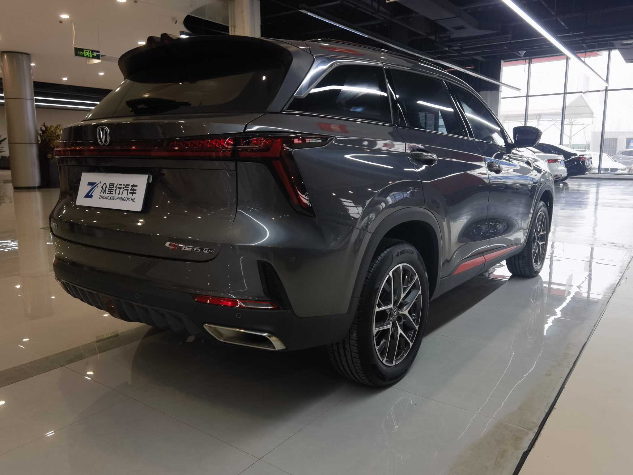 Changan CS75 Plus 2023 car image #5