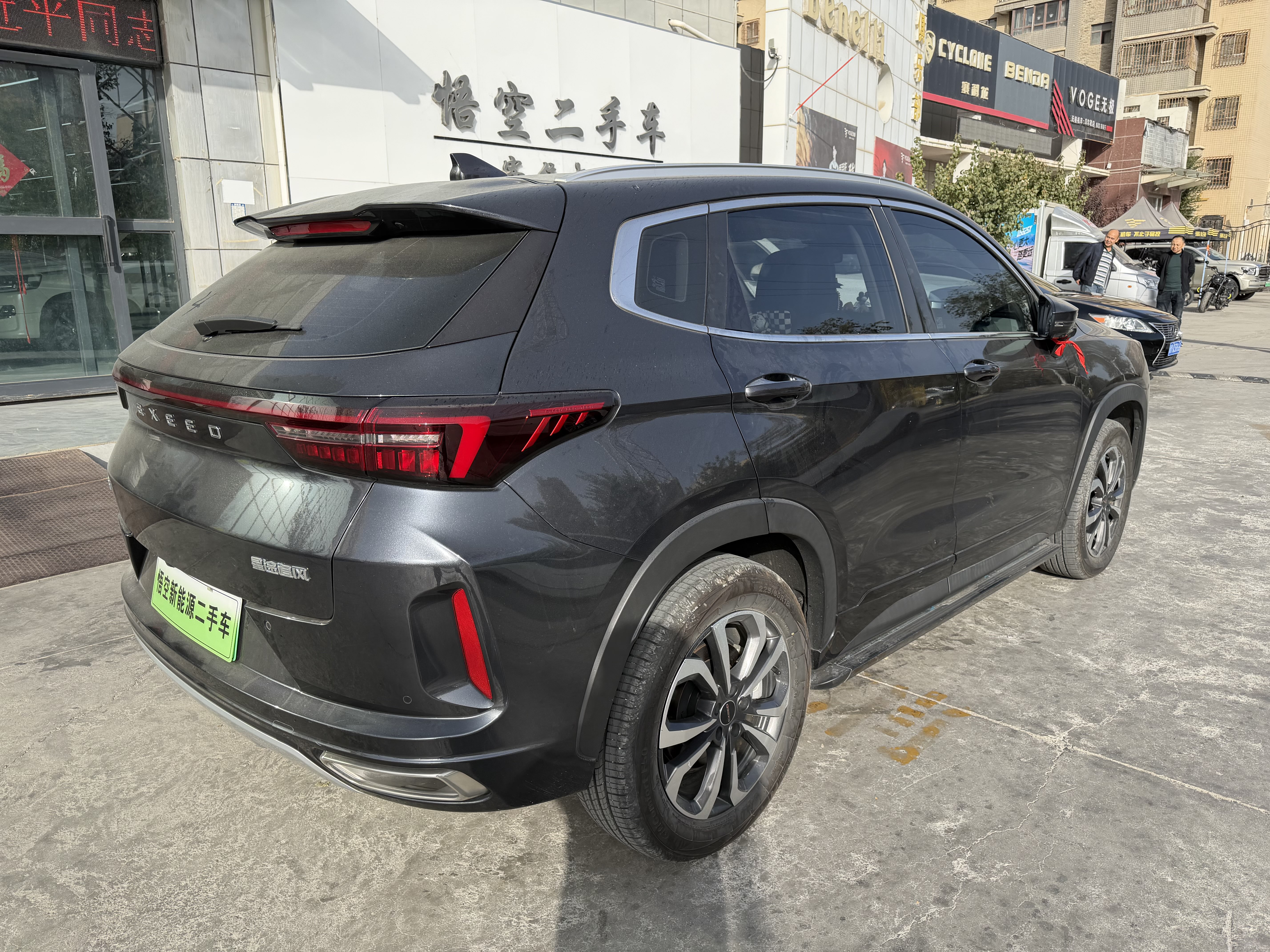 Exceed Chasing Wind C-DM 2023 car image #5