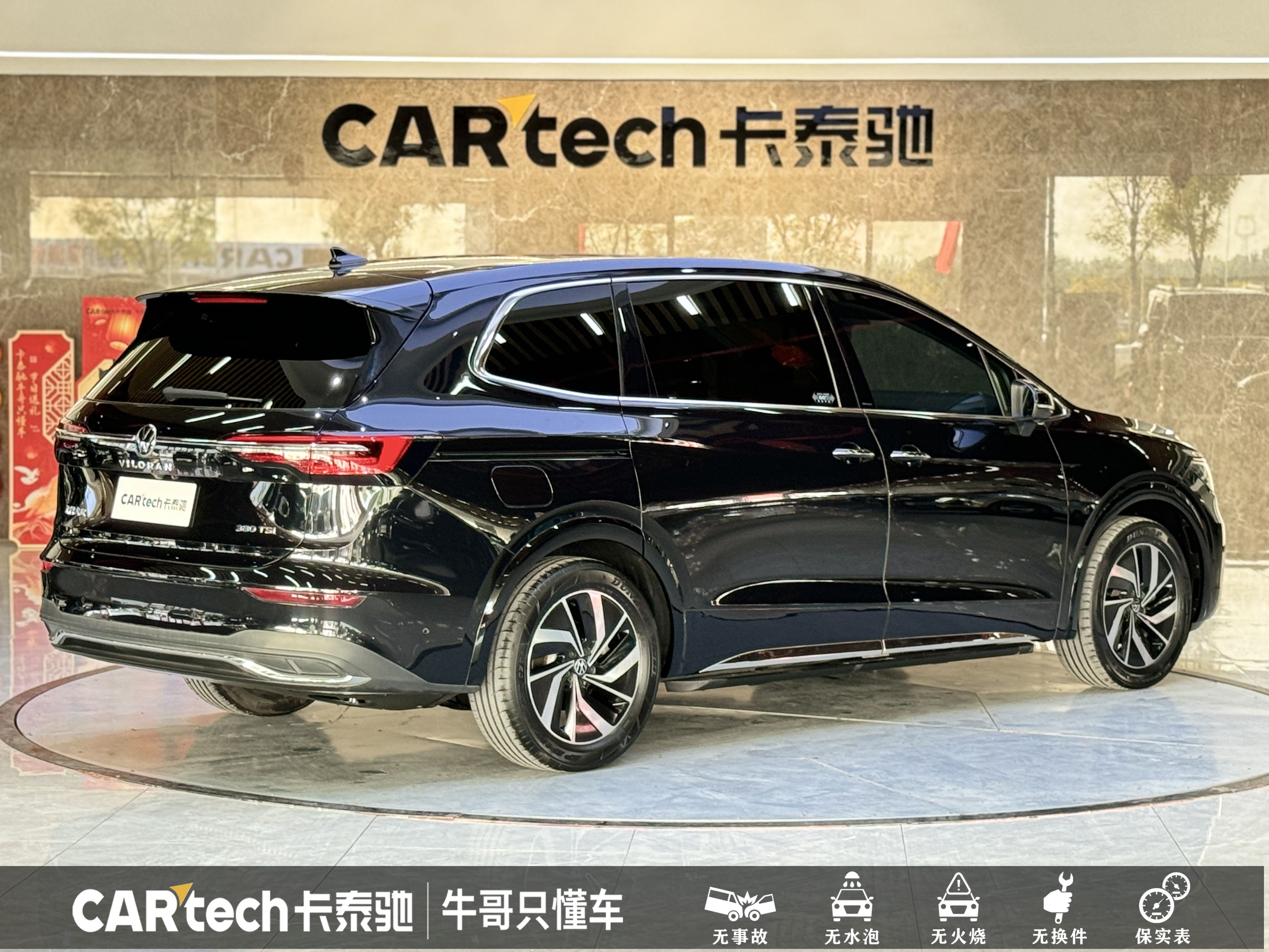 Volkswagen Viloran 2022 car image #5