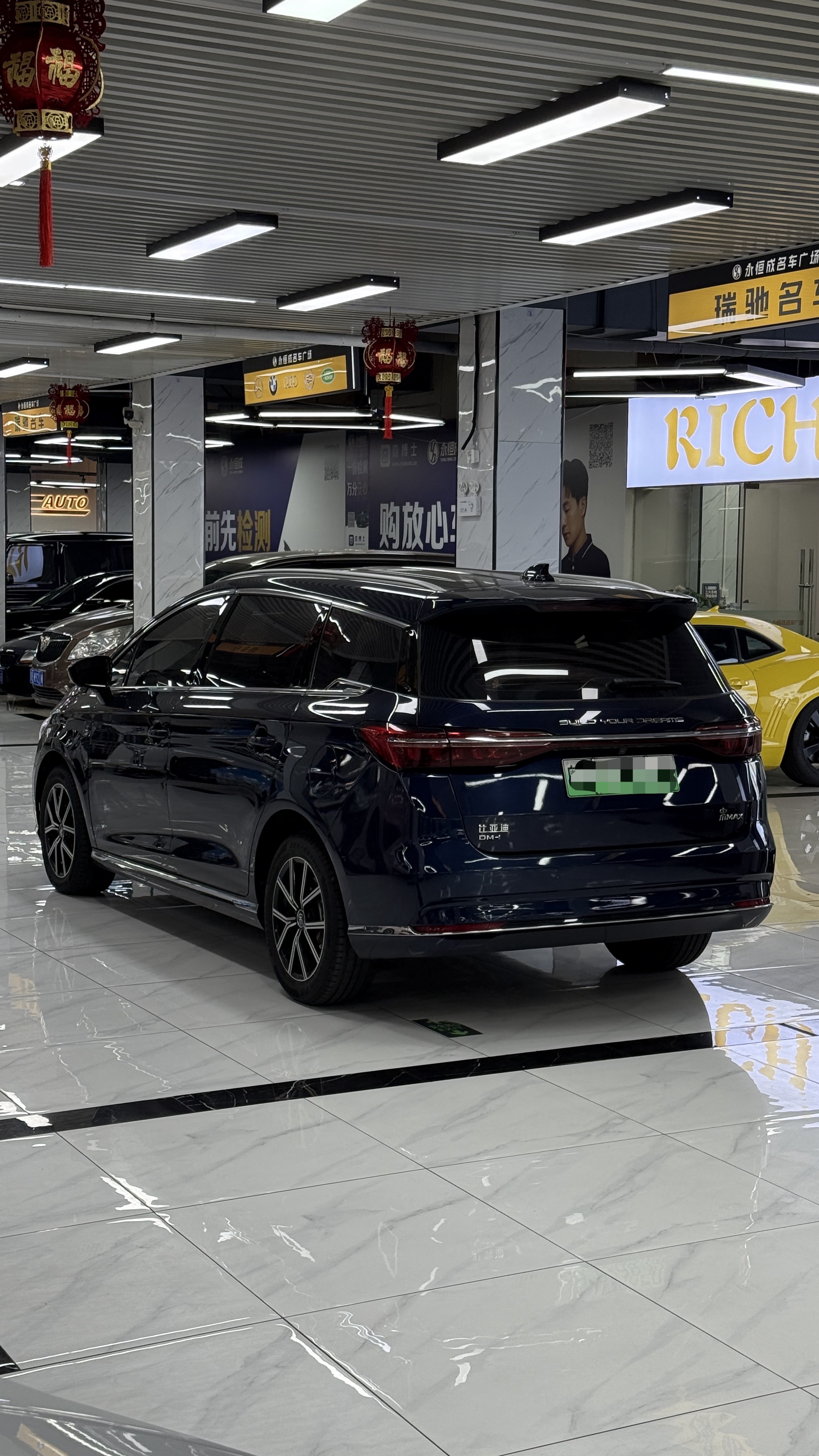 BYD Song MAX New Energy 2023 car image #5