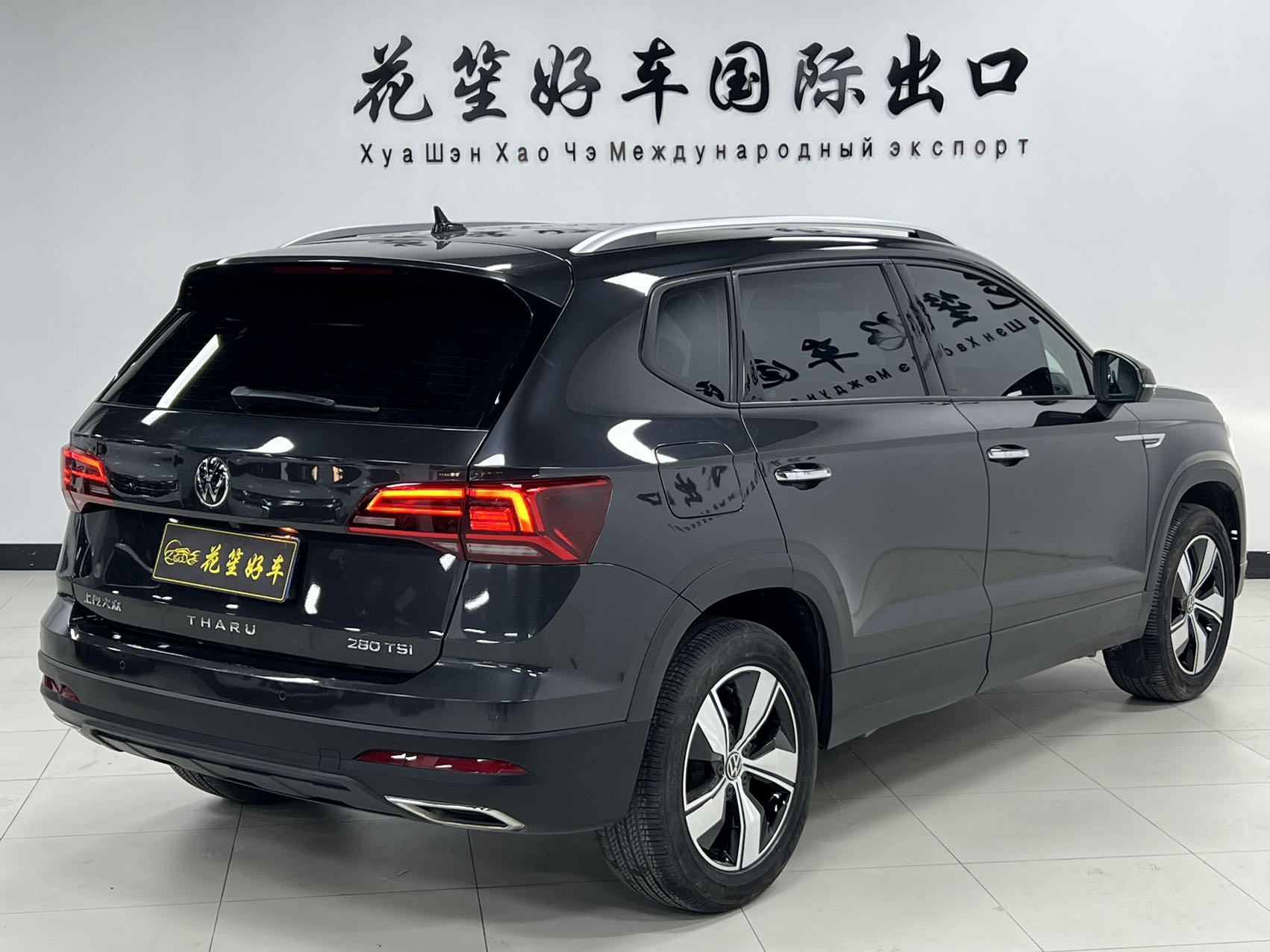 Volkswagen Tharu 2023 #5 Volkswagen Tharu 2023 image de voiture #5