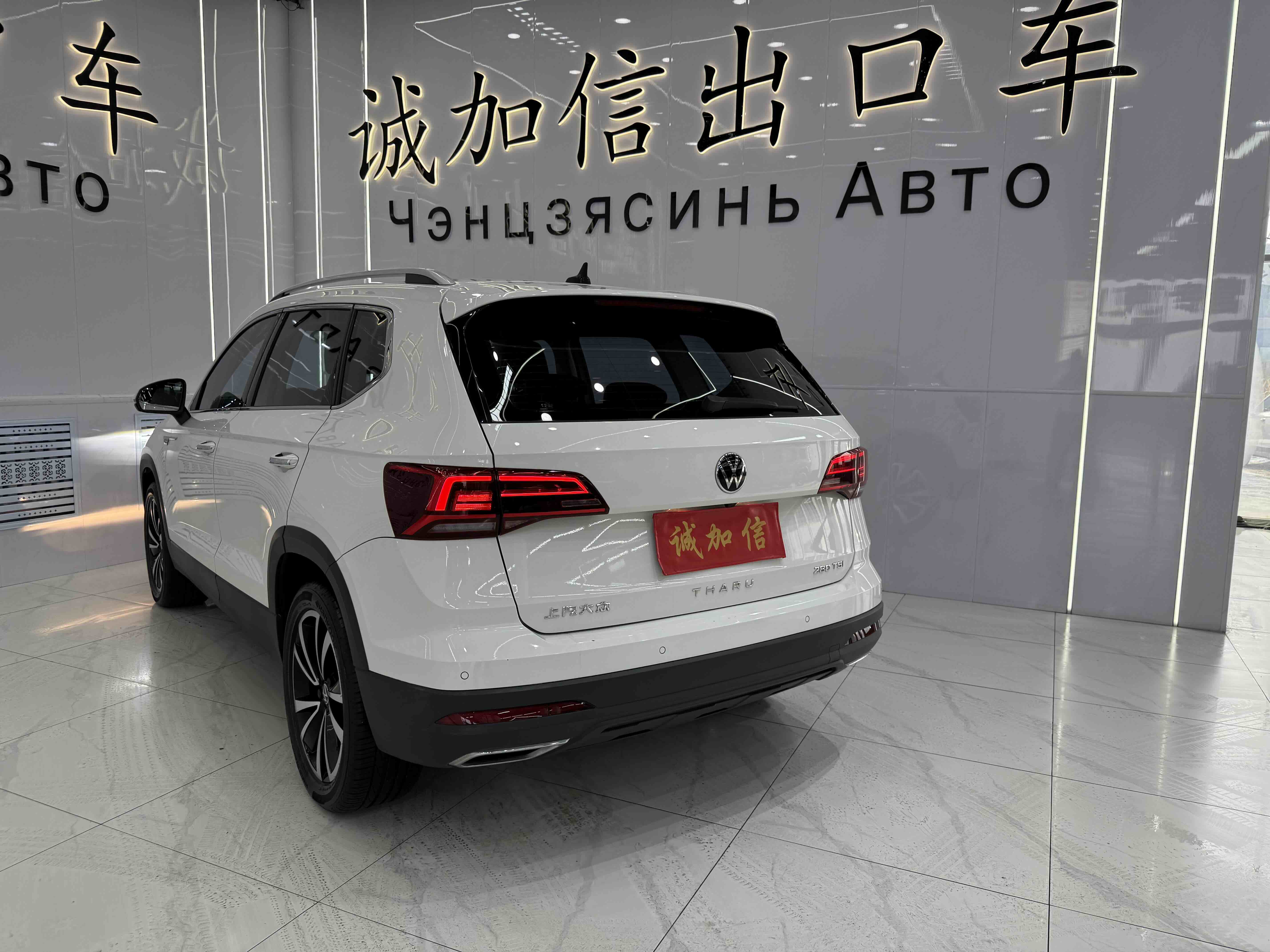 Volkswagen Tharu 2022 car image #5