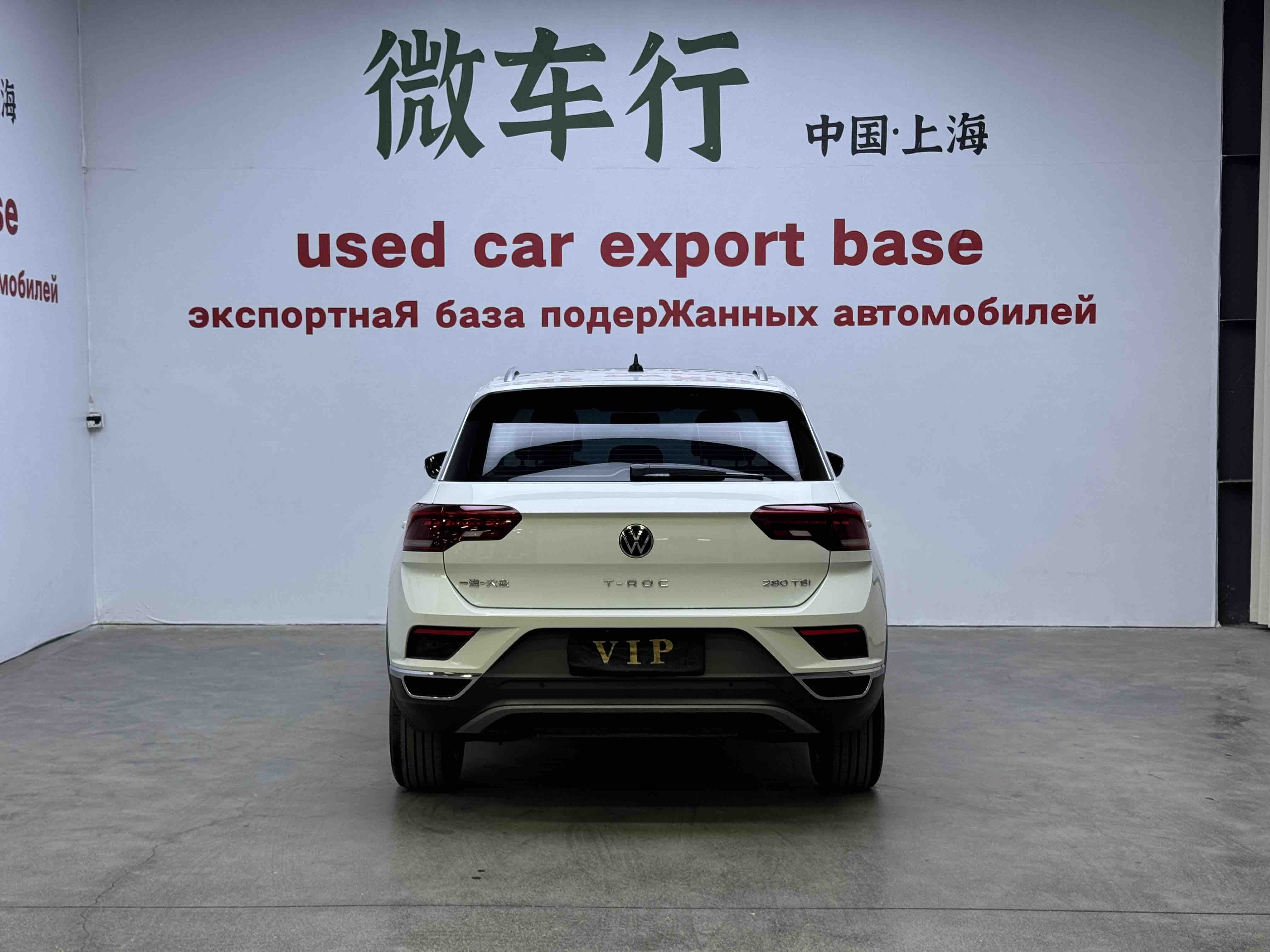Volkswagen T-Roc 2023 #5 Volkswagen T-Roc 2023 car image #5