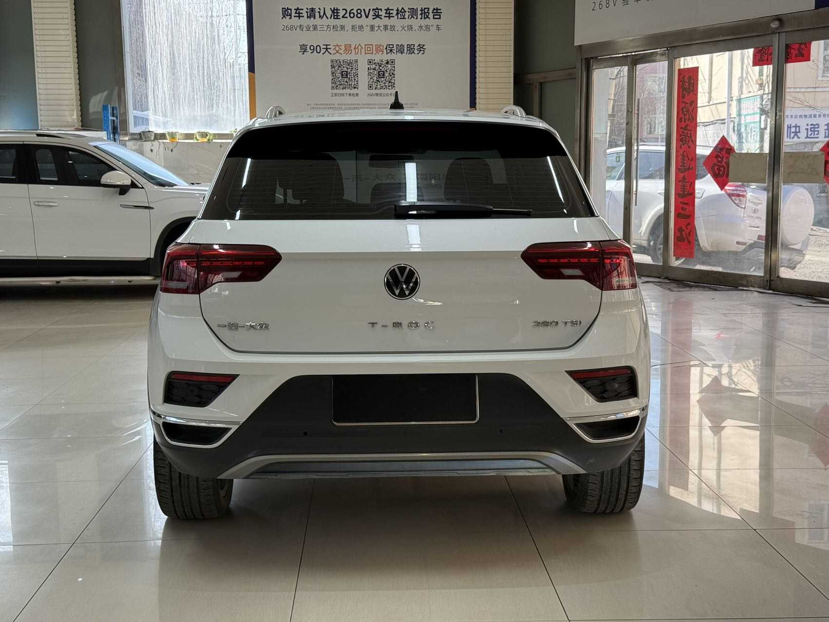 T-Roc 2023 #5 T-Roc 2023 car image #5