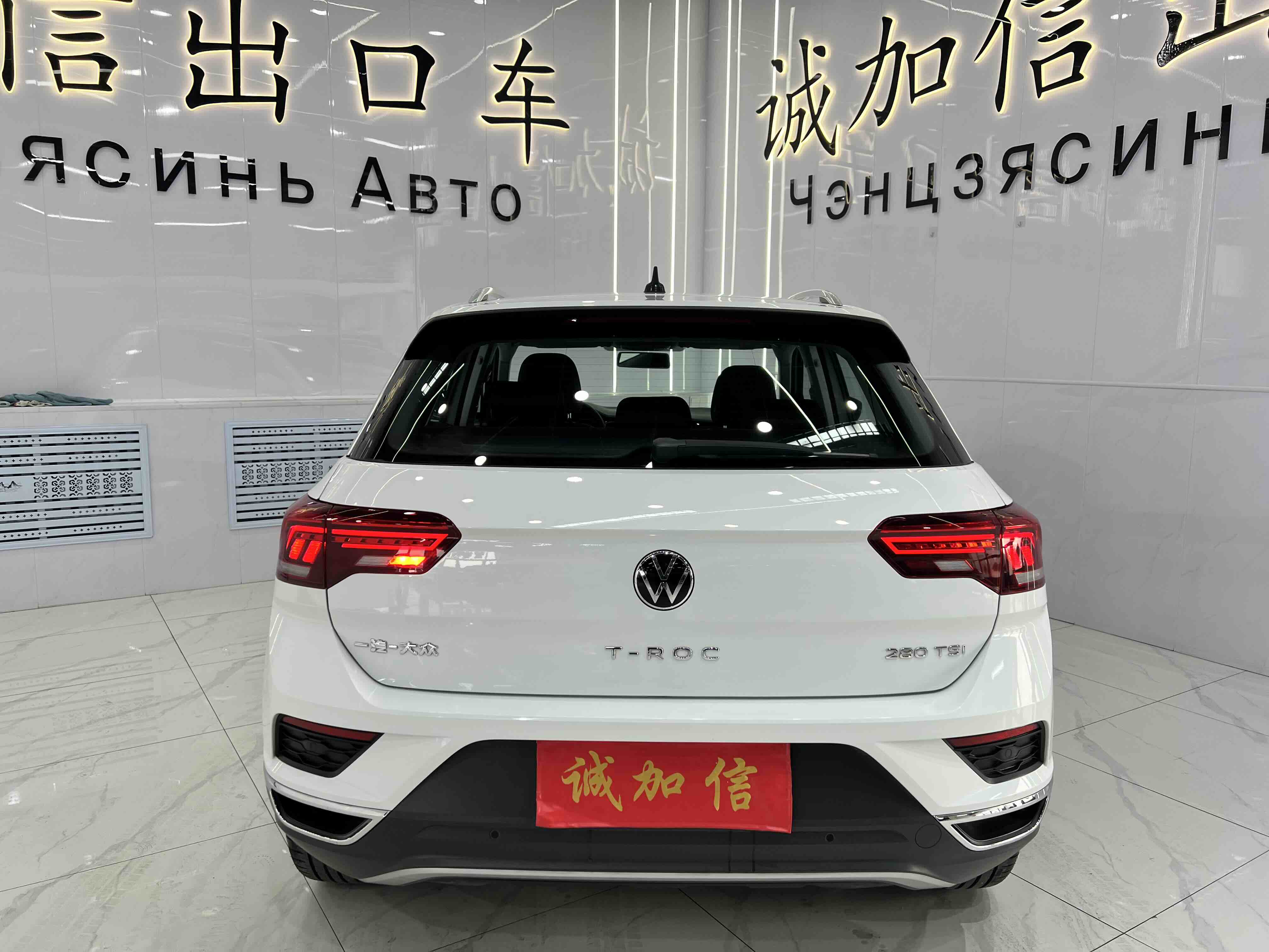 T-Roc 2023 car image #5
