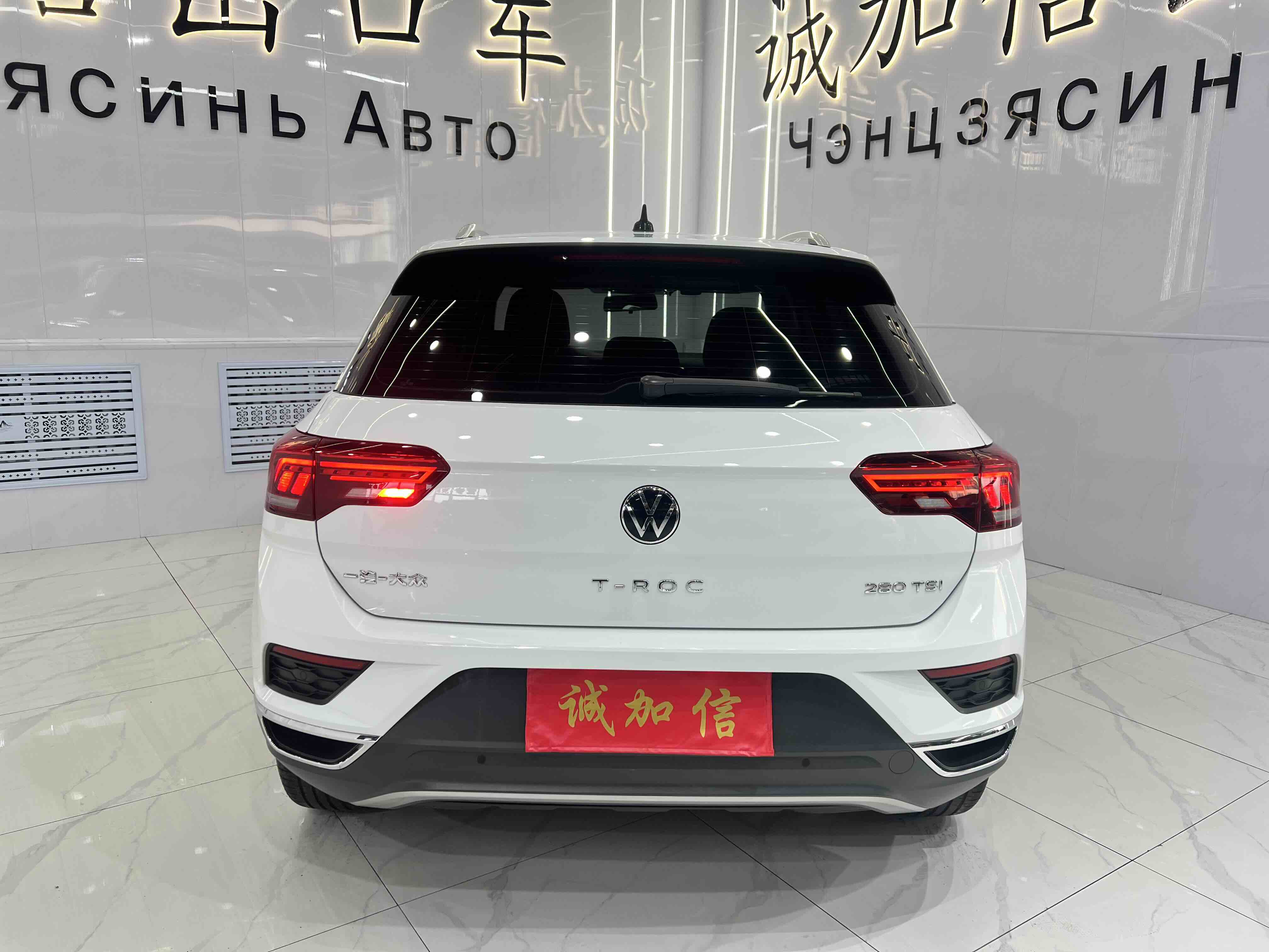 Volkswagen T-Roc 2022 #5 Volkswagen T-Roc 2022 car image #5
