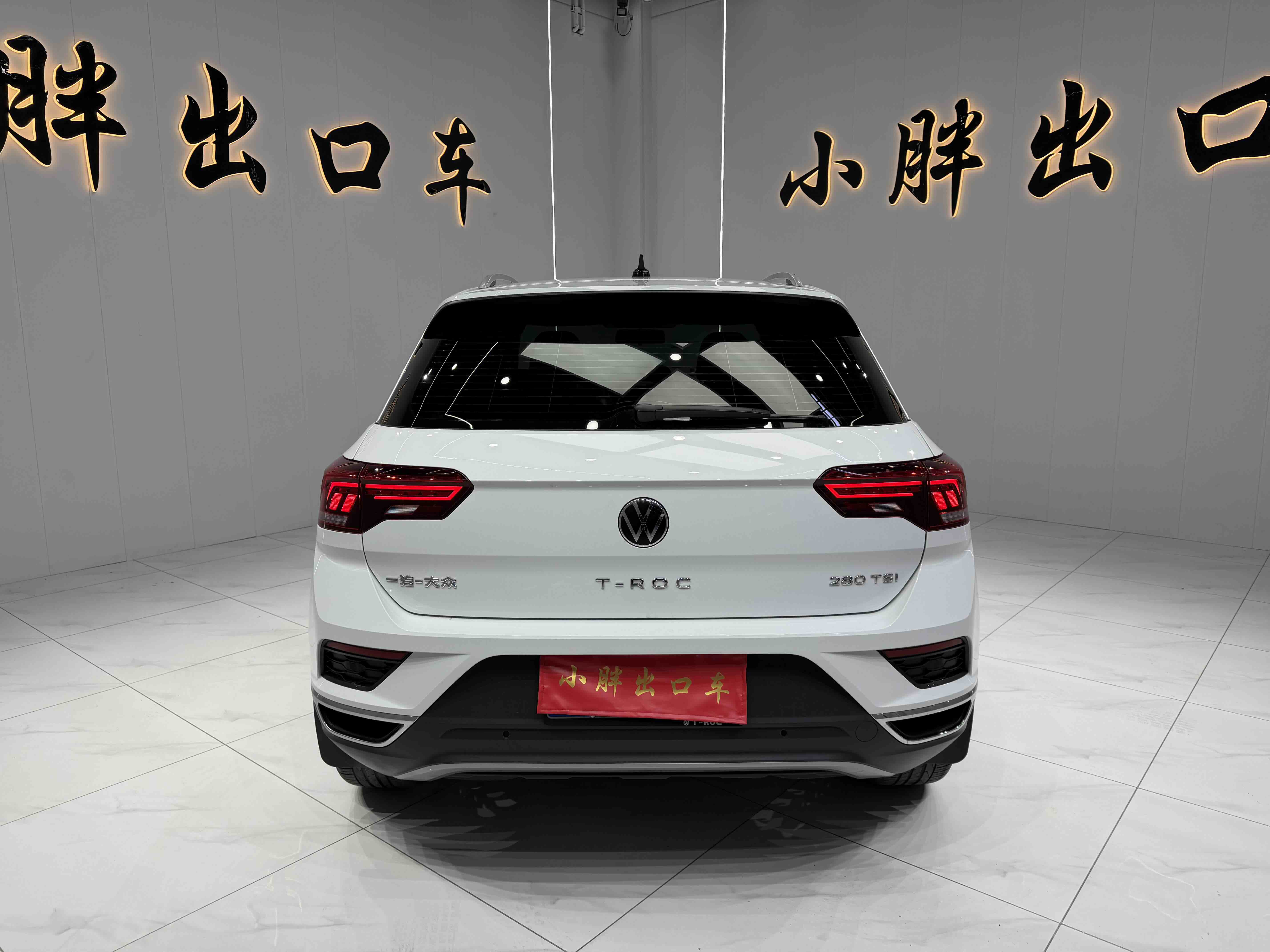 Volkswagen T-Roc 2022 #5 Volkswagen T-Roc 2022 car image #5