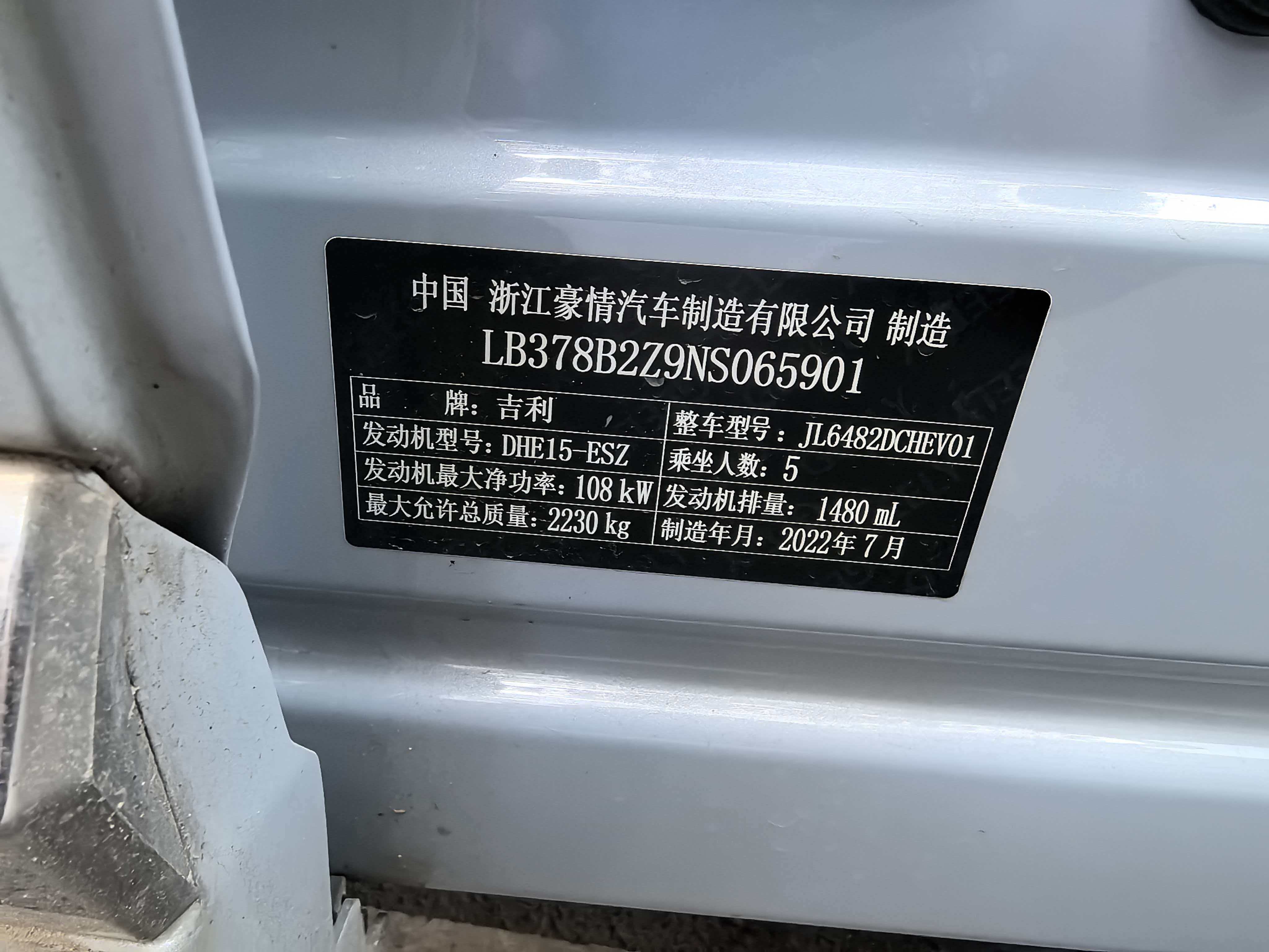 GEELY Monjaro 2022 #5 GEELY Monjaro 2022 car image #5
