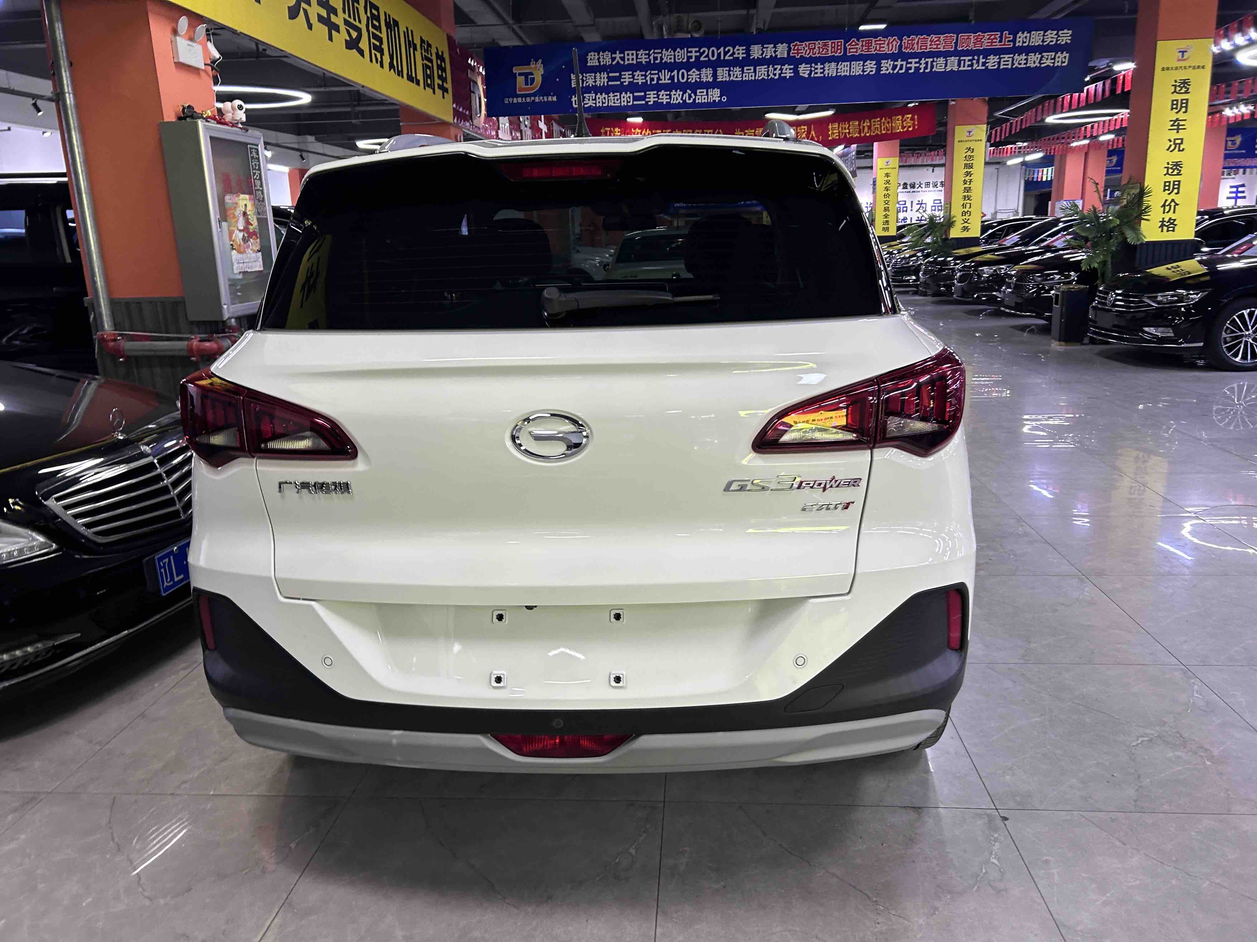 GAC Trumpchi GS3 2022 #5 GAC Trumpchi GS3 2022 car image #5