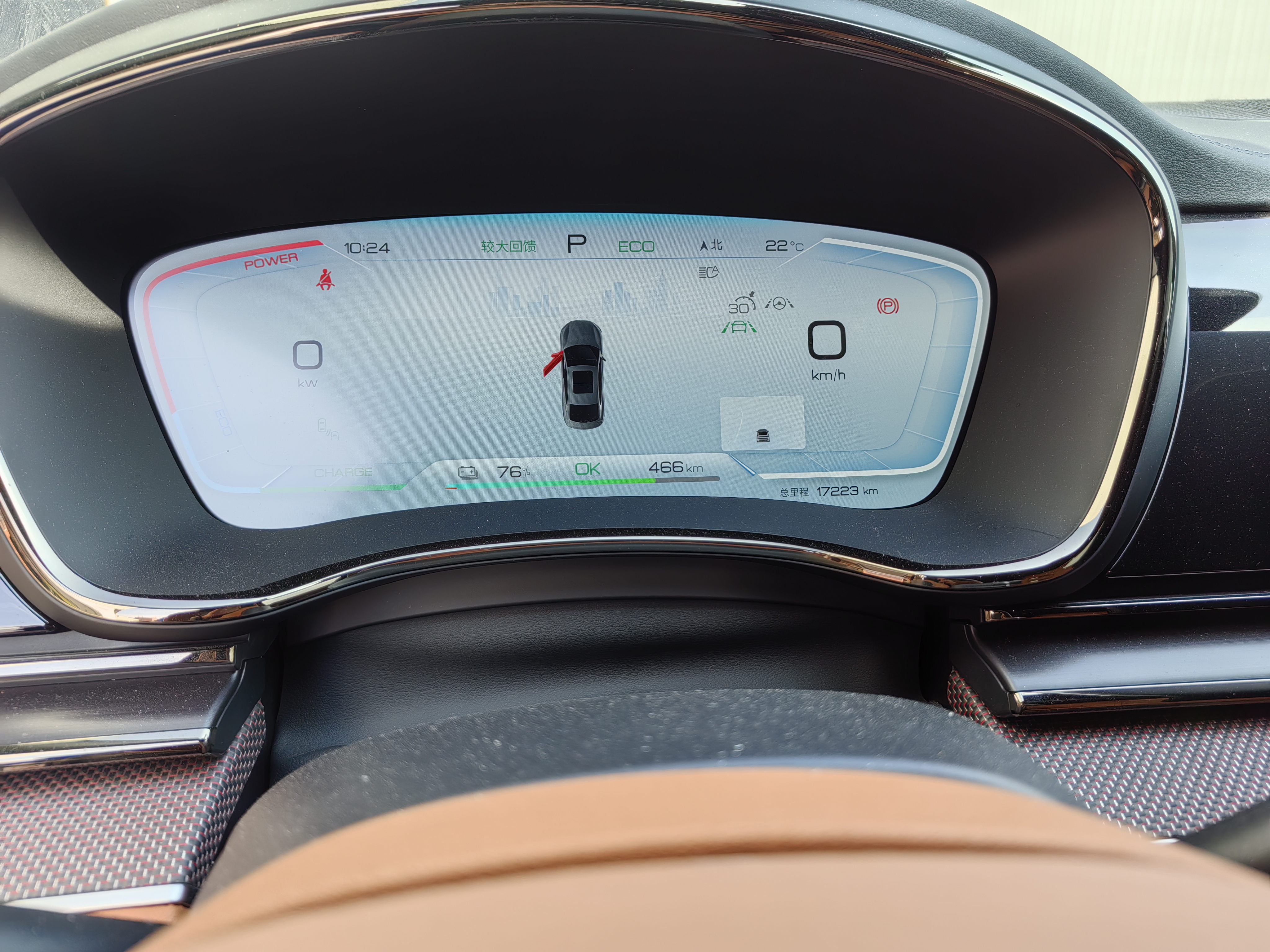 BYD Han 2022 #5 BYD Han 2022 car image #5