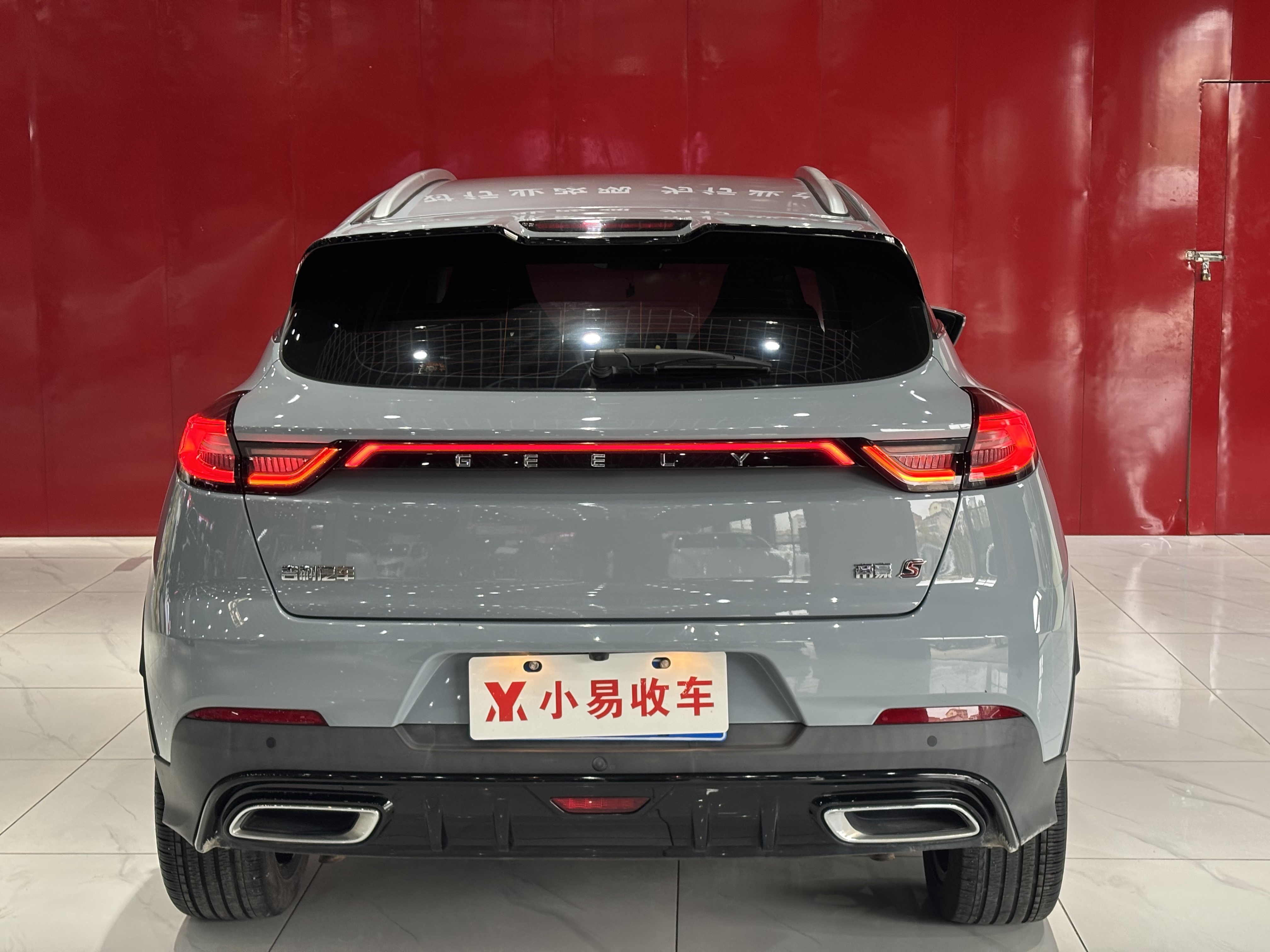 GEELY Emgrand S 2024 imagem de carro #5