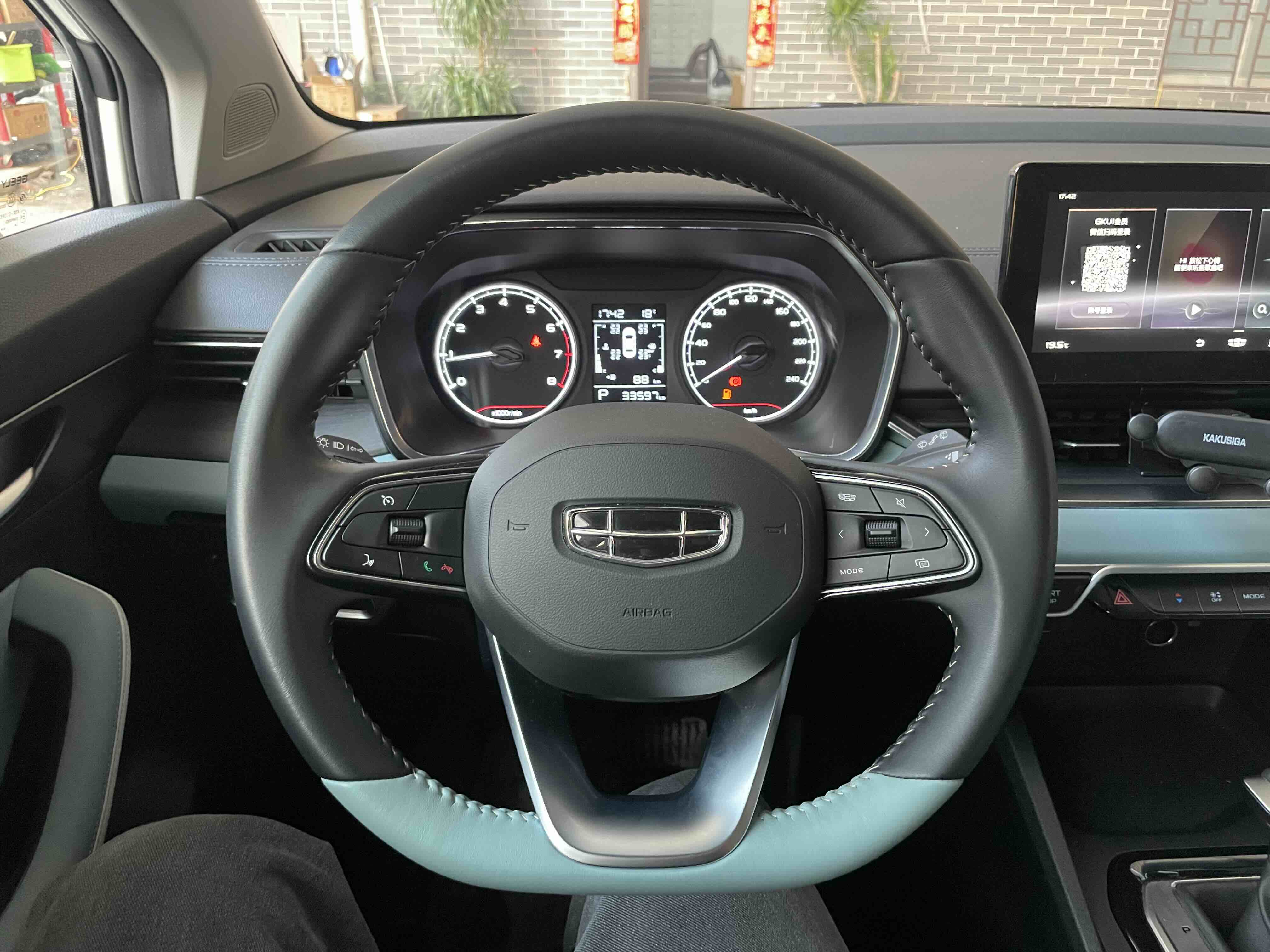 GEELY Emgrand S 2022 car image #5