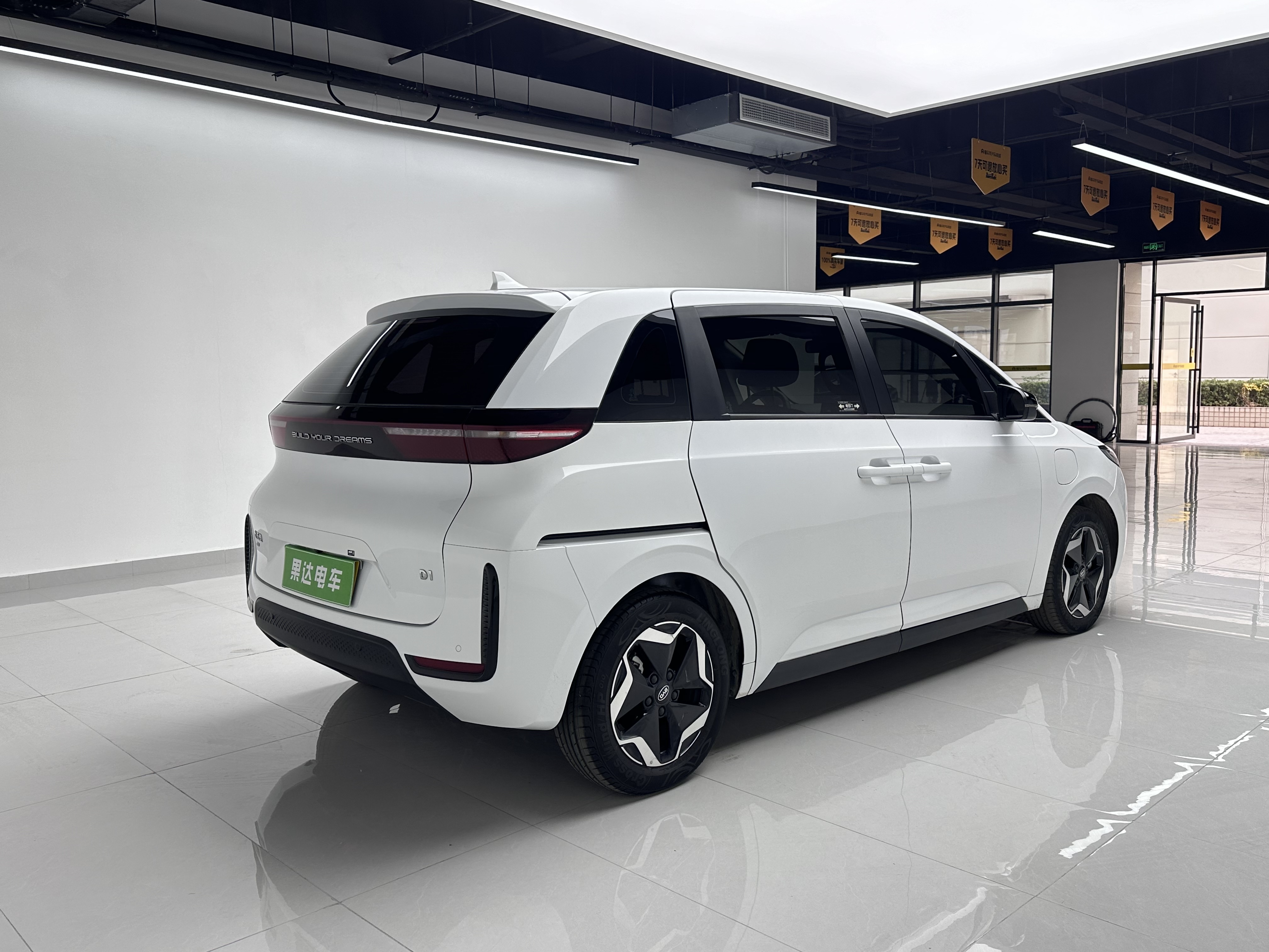 BYD D1 2023 immagine di auto #5