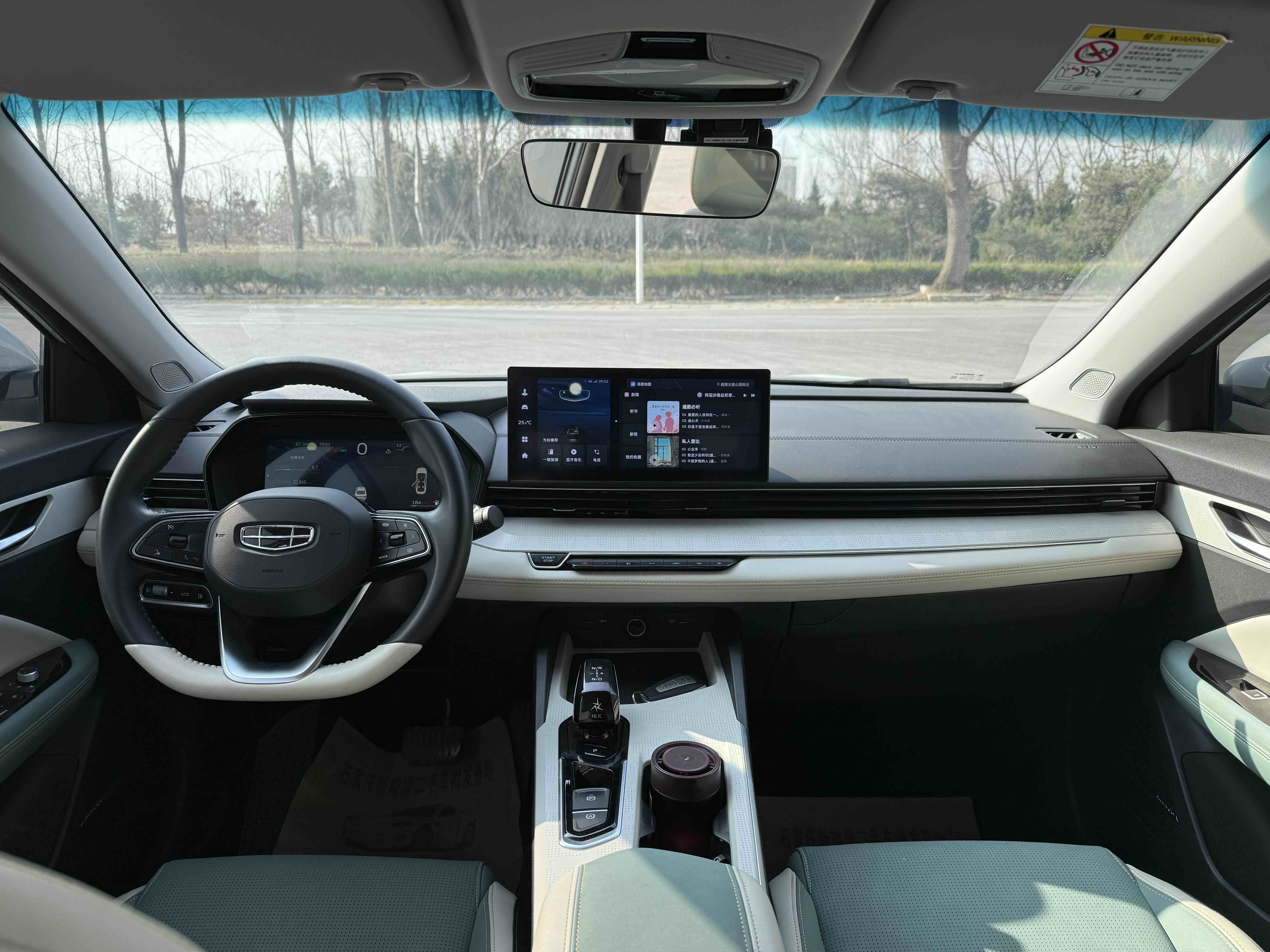 GEELY 2023 #5 GEELY 2023 immagine di auto #5