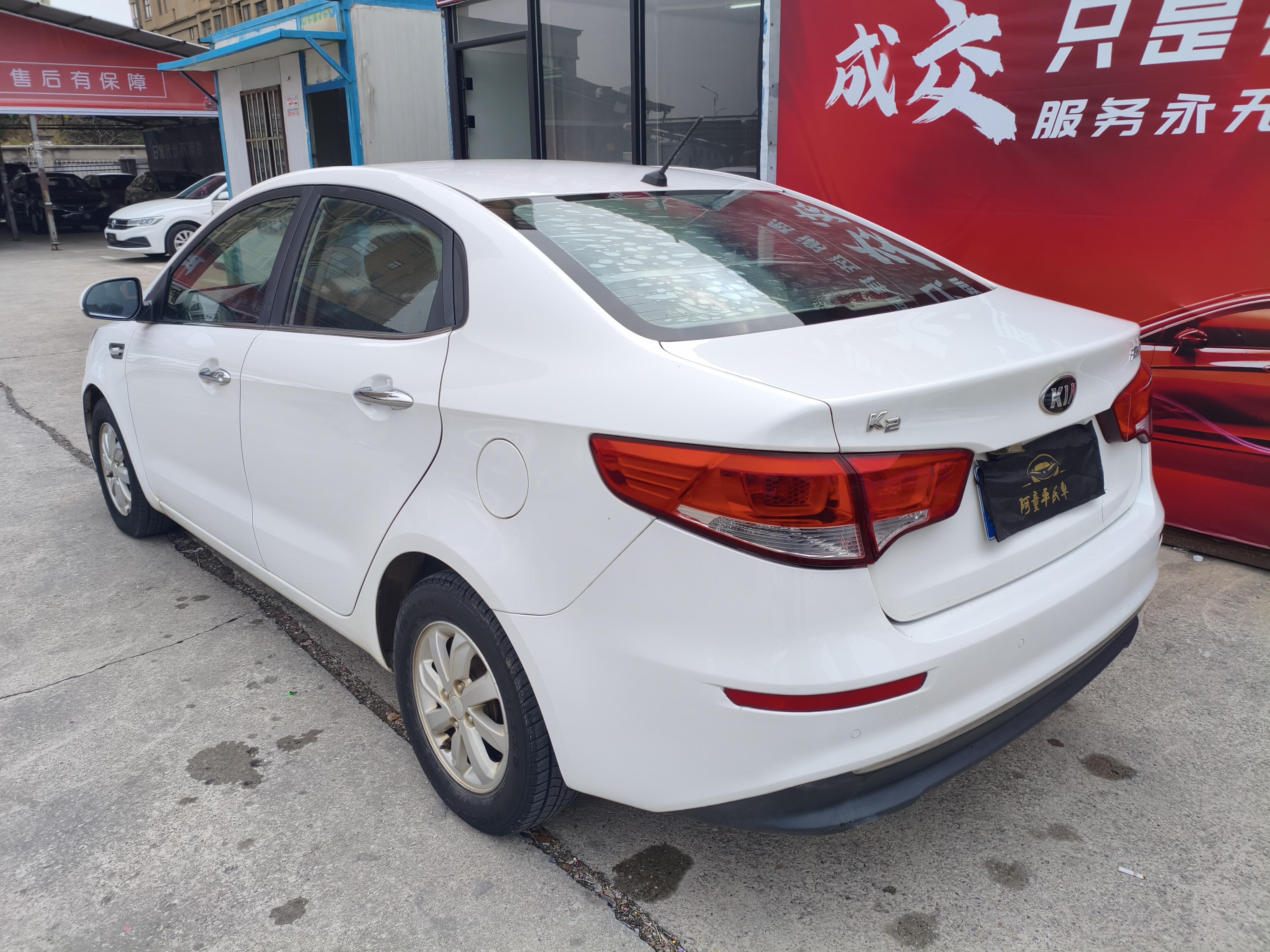 起亚 起亚K2 2015 汽车图片 #5