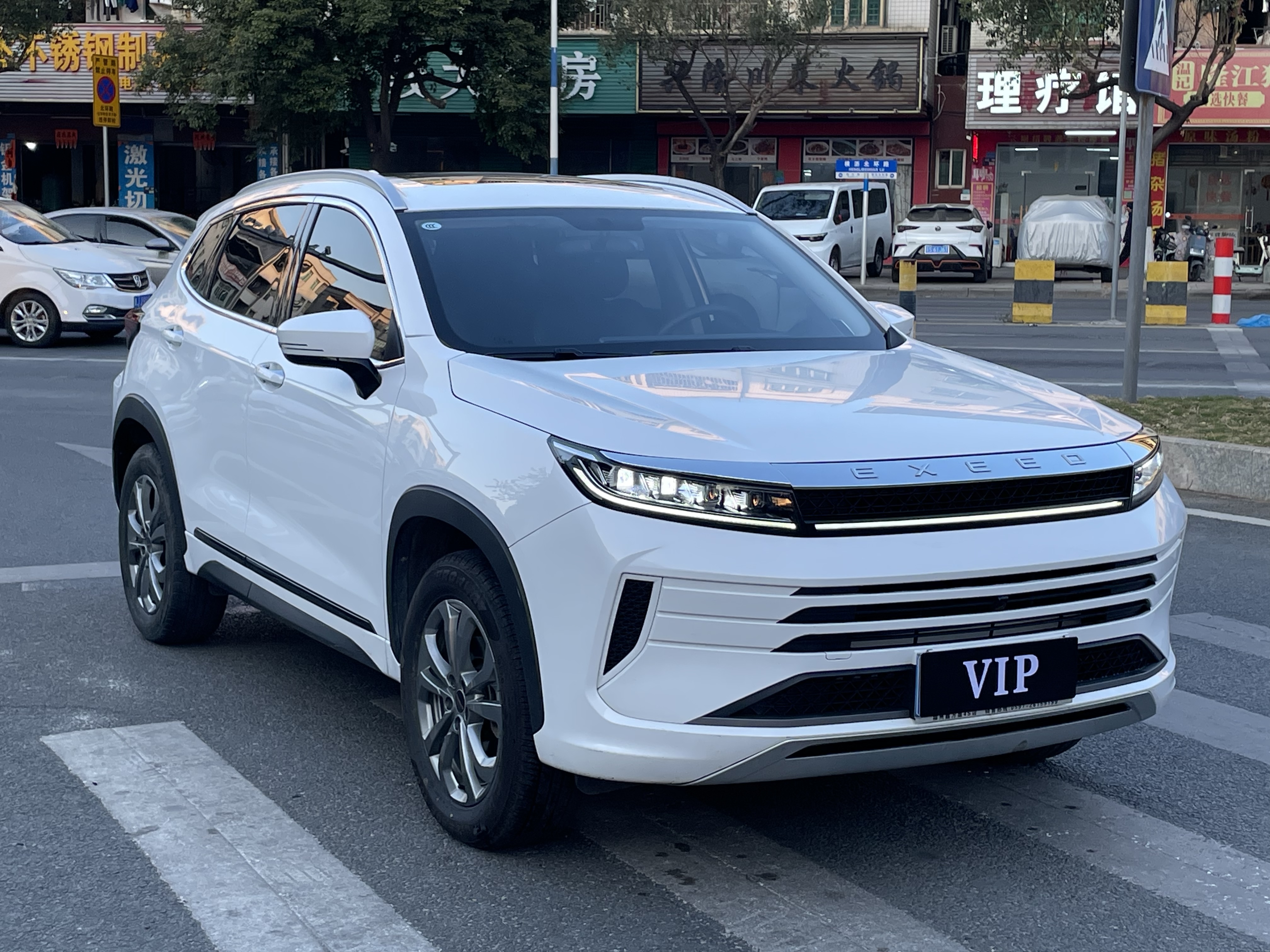 Exceed Chasing Wind 2023 car image #5