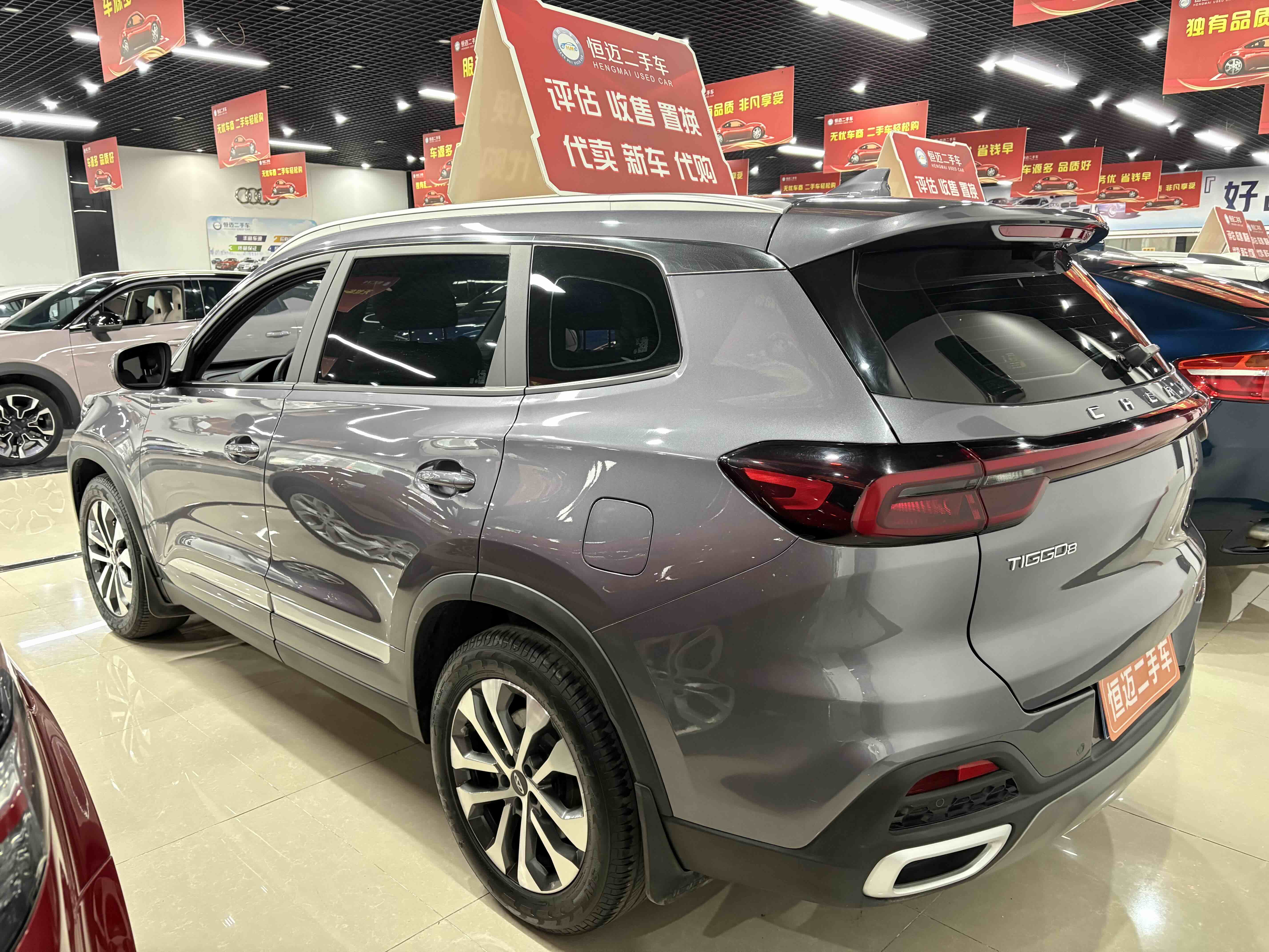 Exceed Chasing Wind 2023 image de voiture #5