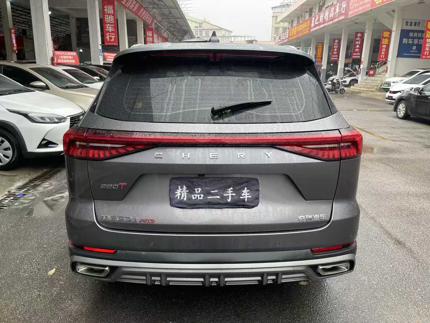 Chery Tiggo 8 PRO 2022 car image #5