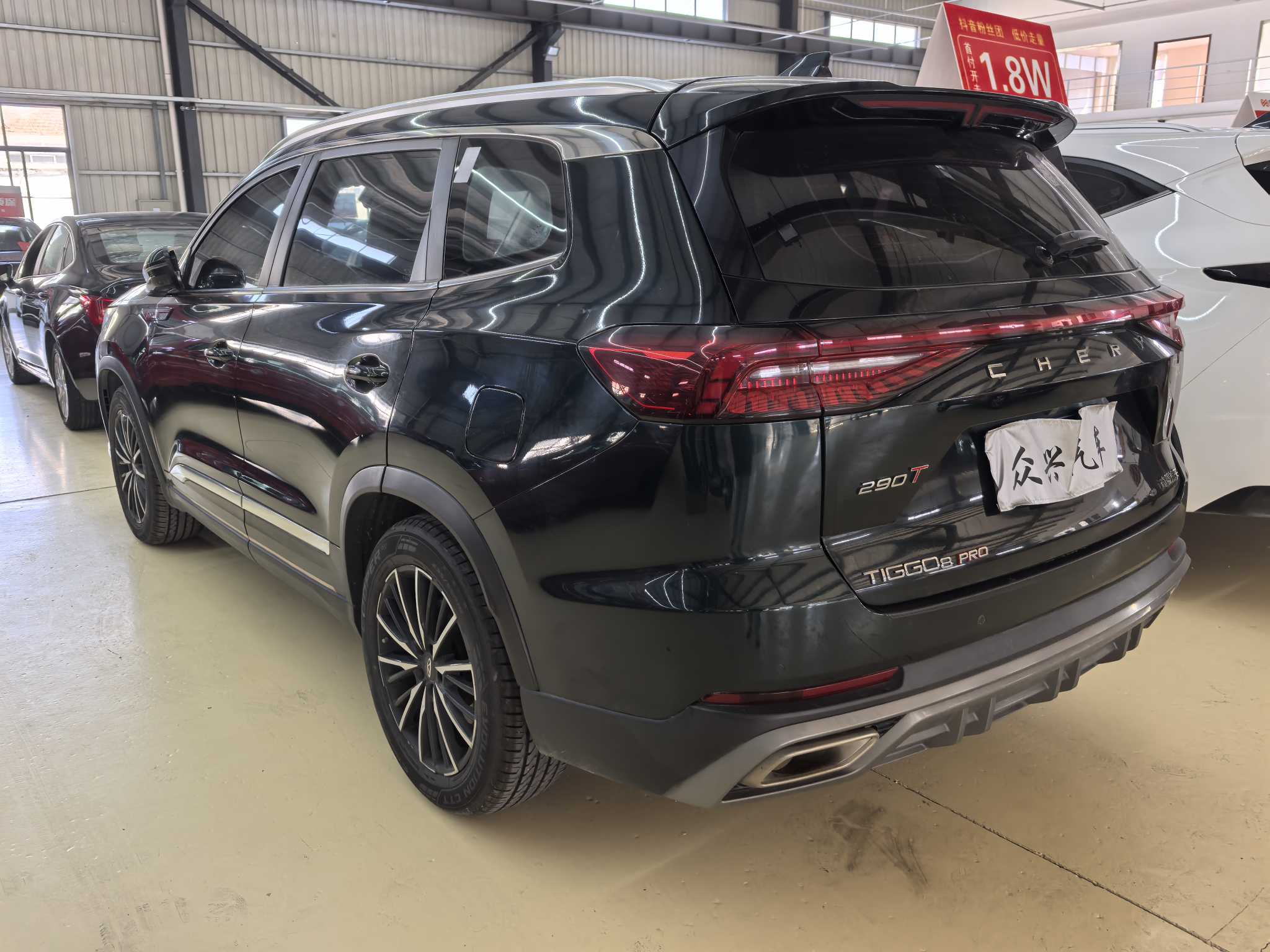 Tiggo 8 PRO 2022 immagine di auto #5