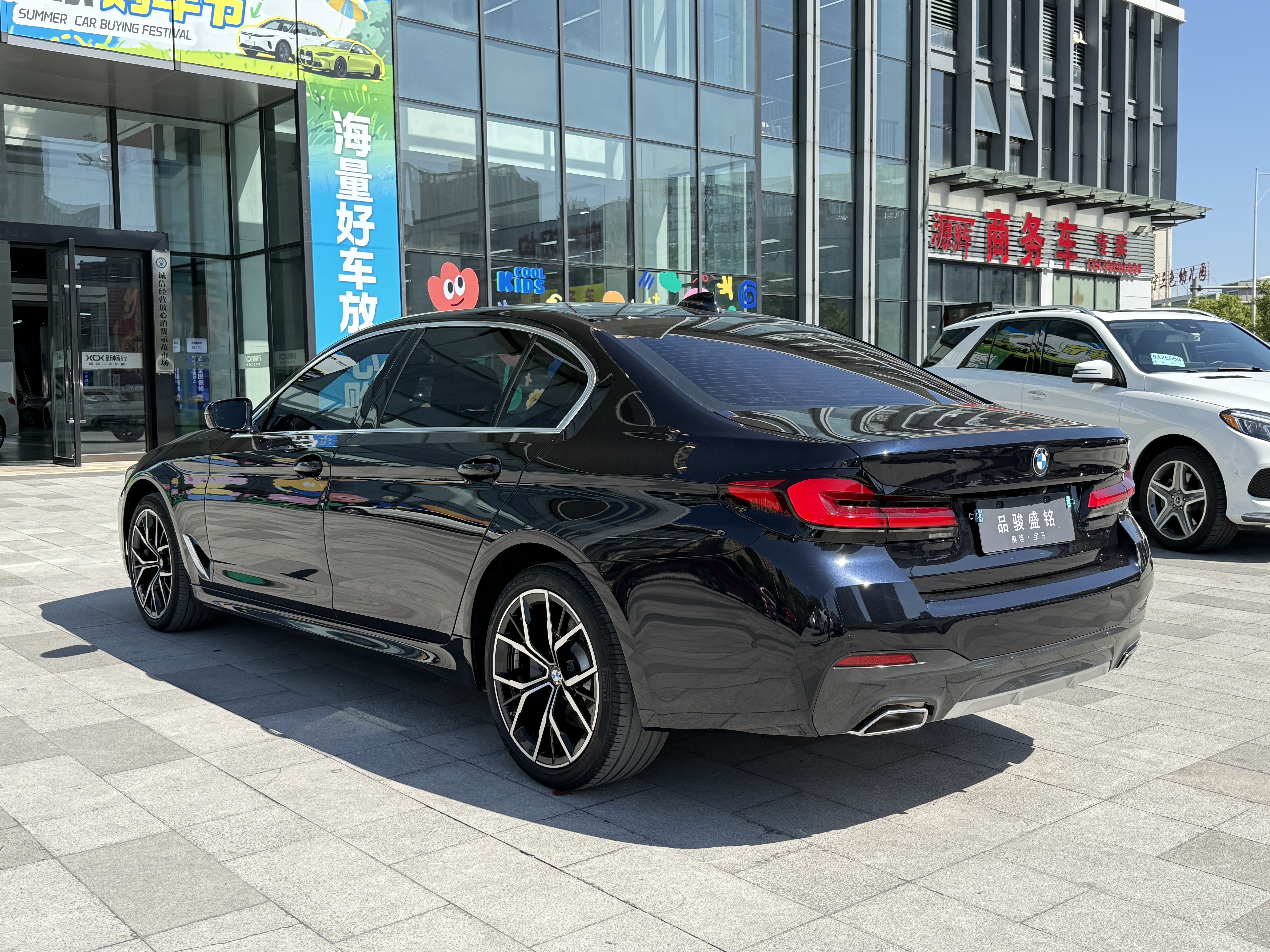 BMW 5 Series 2022 #5 BMW 5 Series 2022 car image #5
