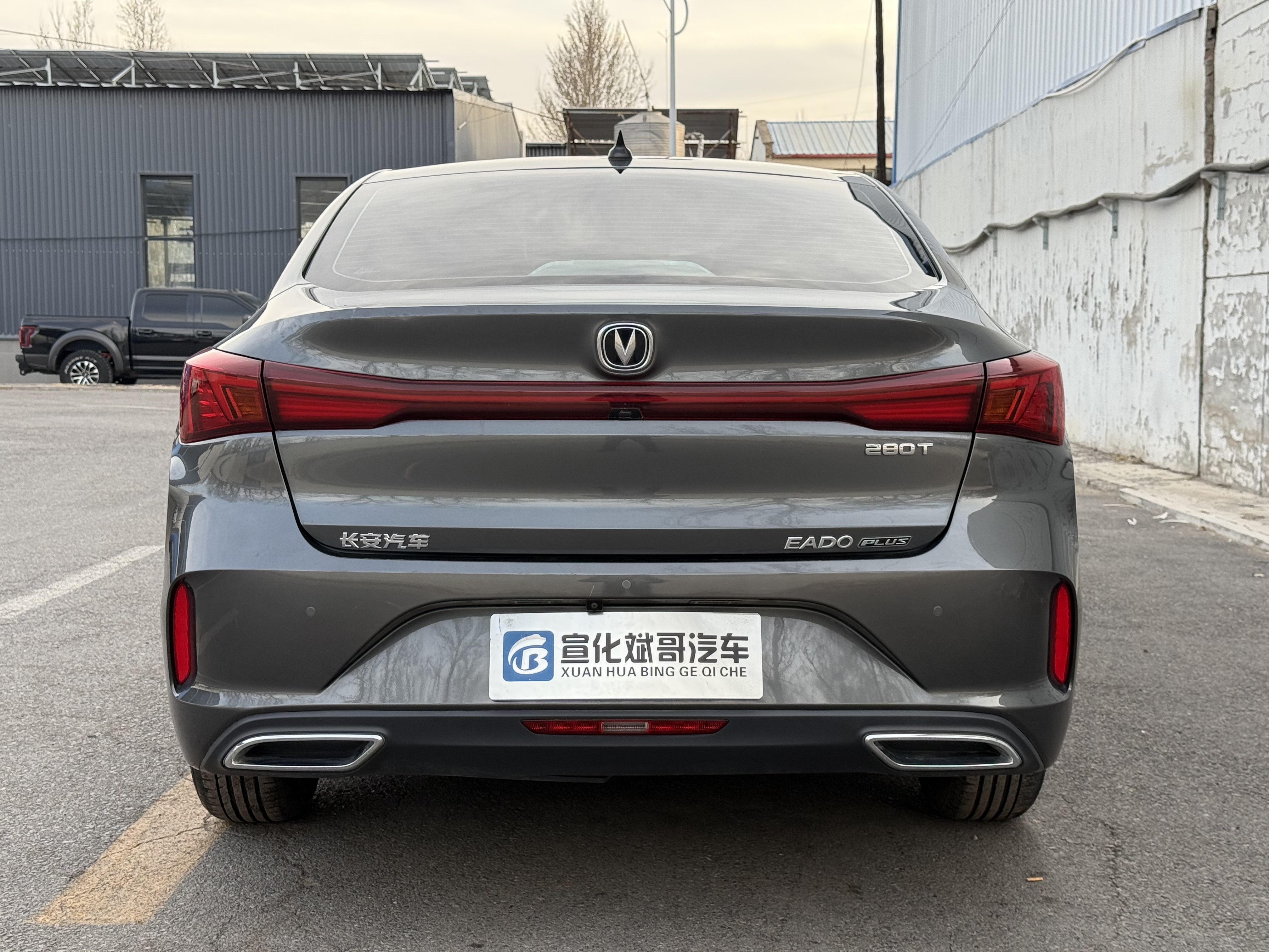 Changan Eado 2022 imagen de coche #5