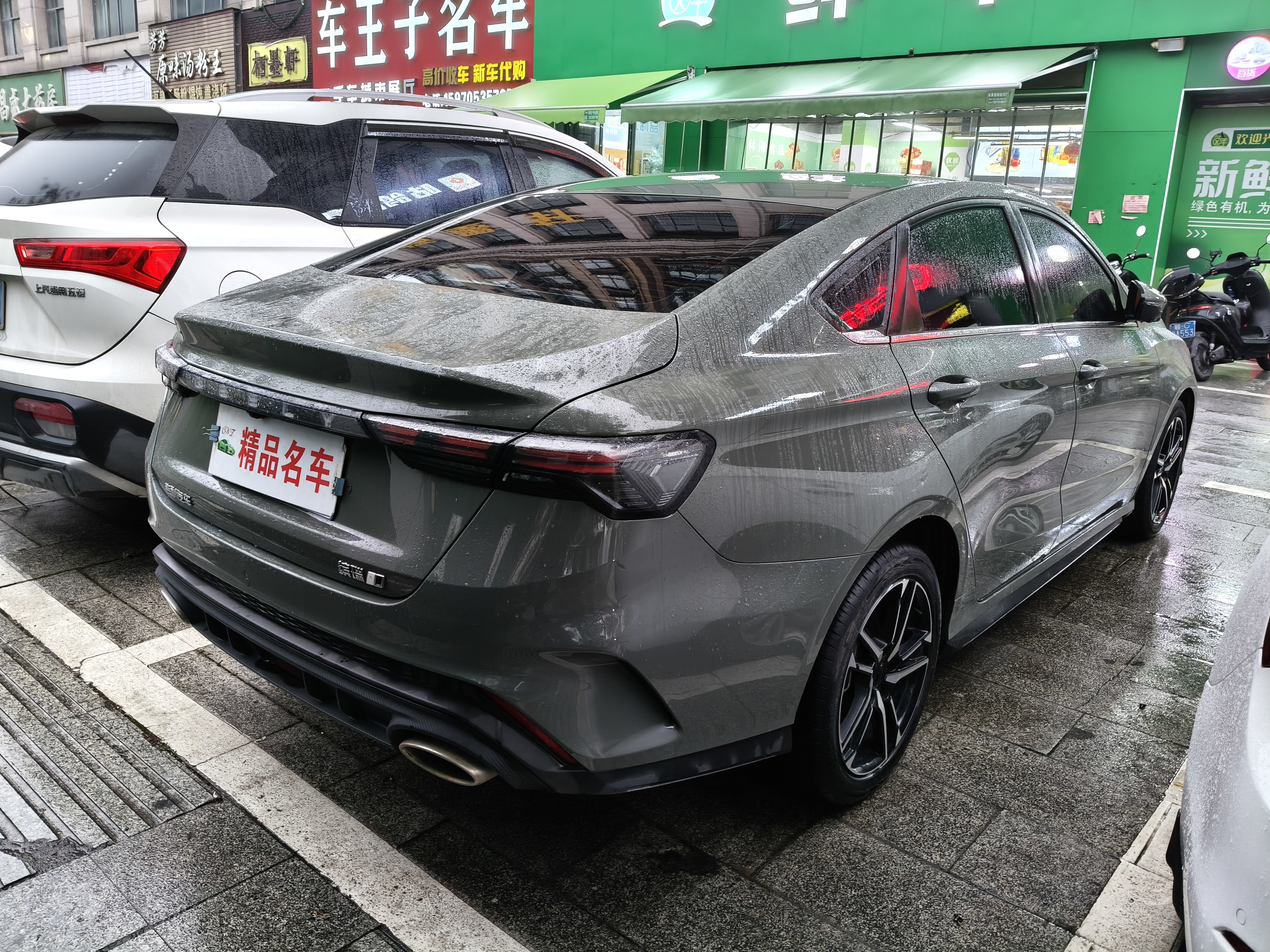 GEELY Binray 2023 #5 GEELY Binray 2023 car image #5