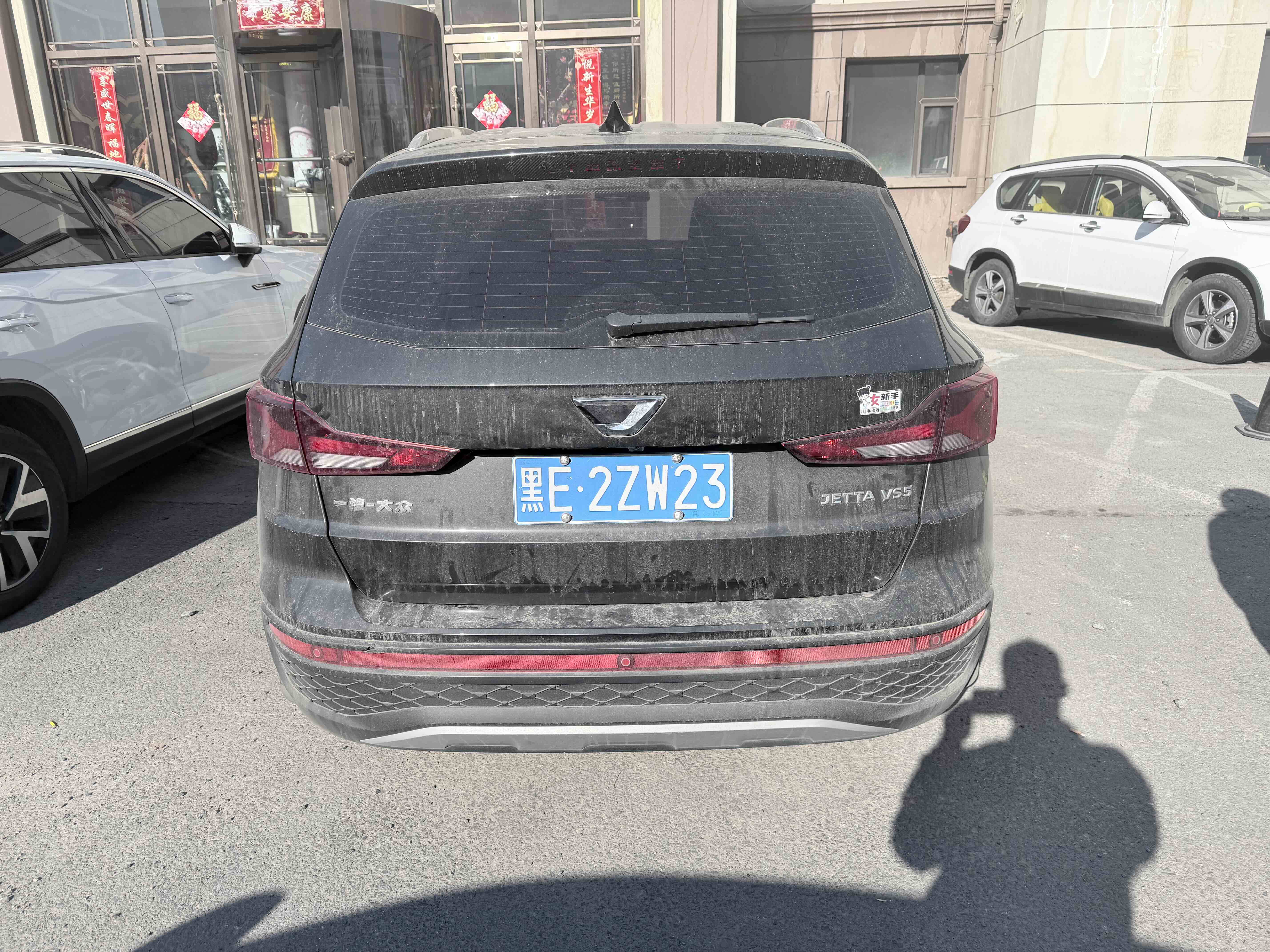 VS5 2022 car image #5