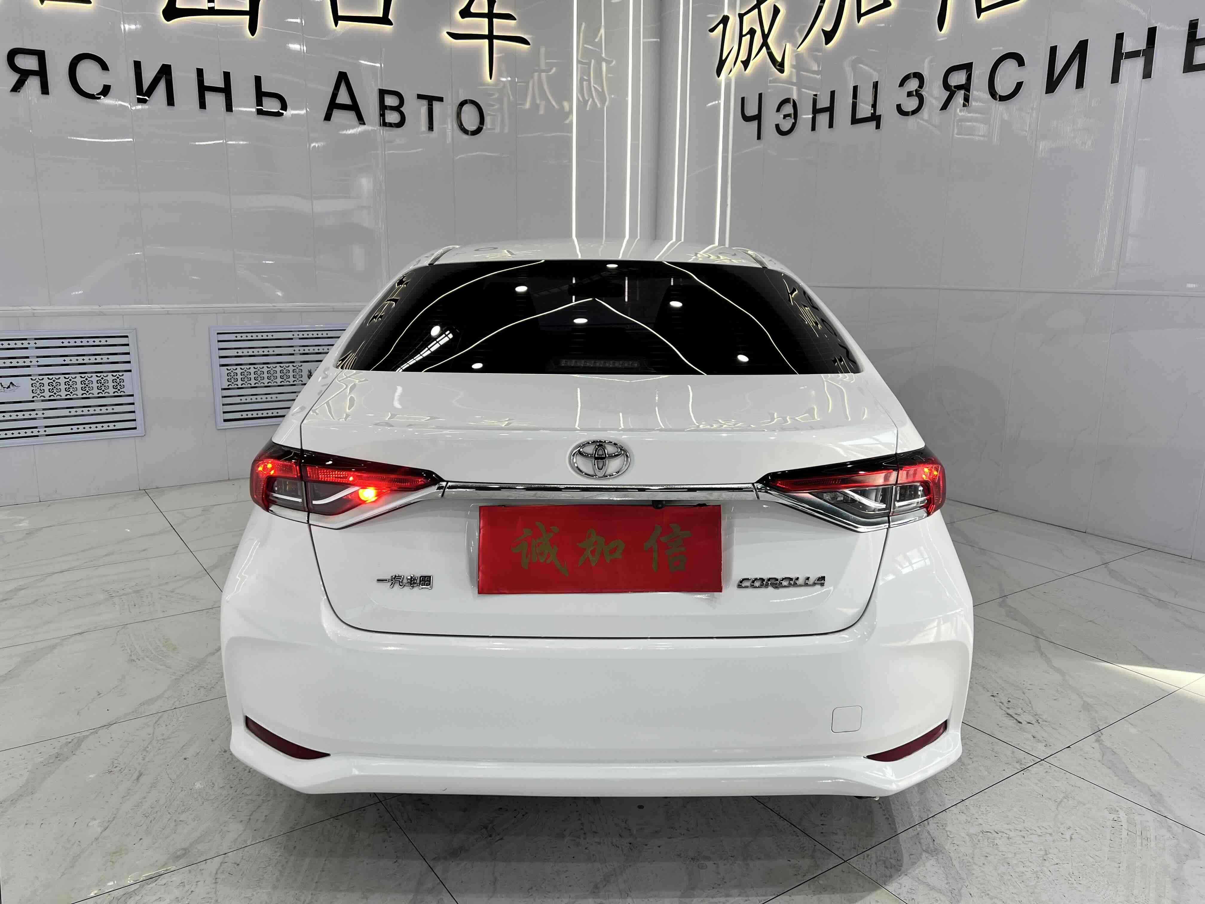 Toyota Corolla 2023 car image #5