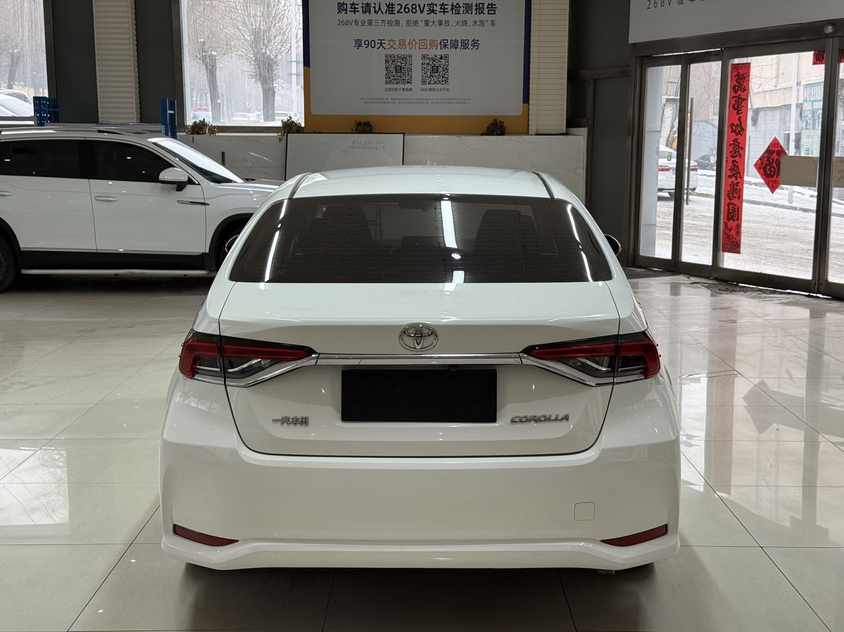 Toyota Corolla 2022 #5 Toyota Corolla 2022 car image #5