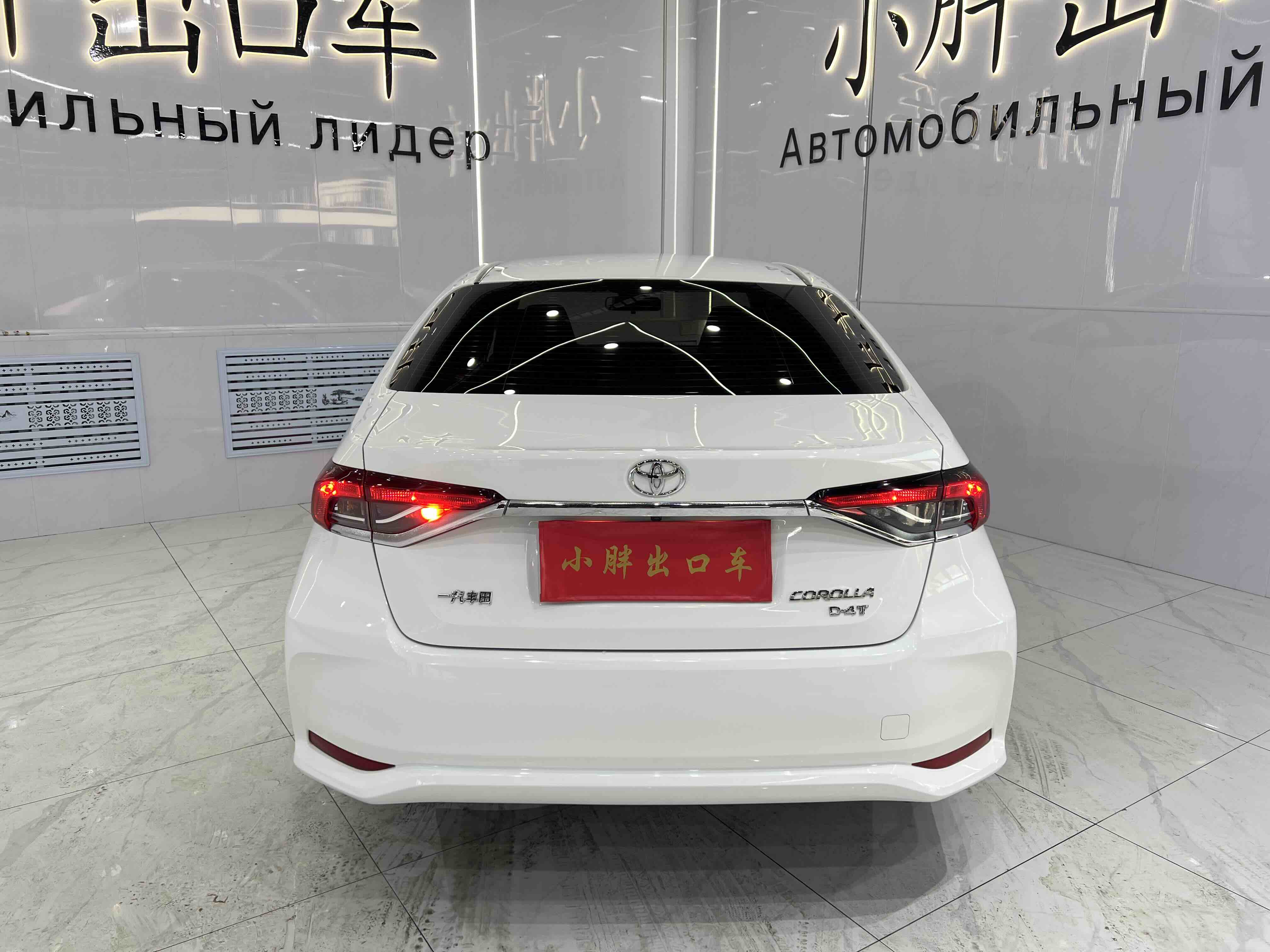 Corolla 2022 car image #5