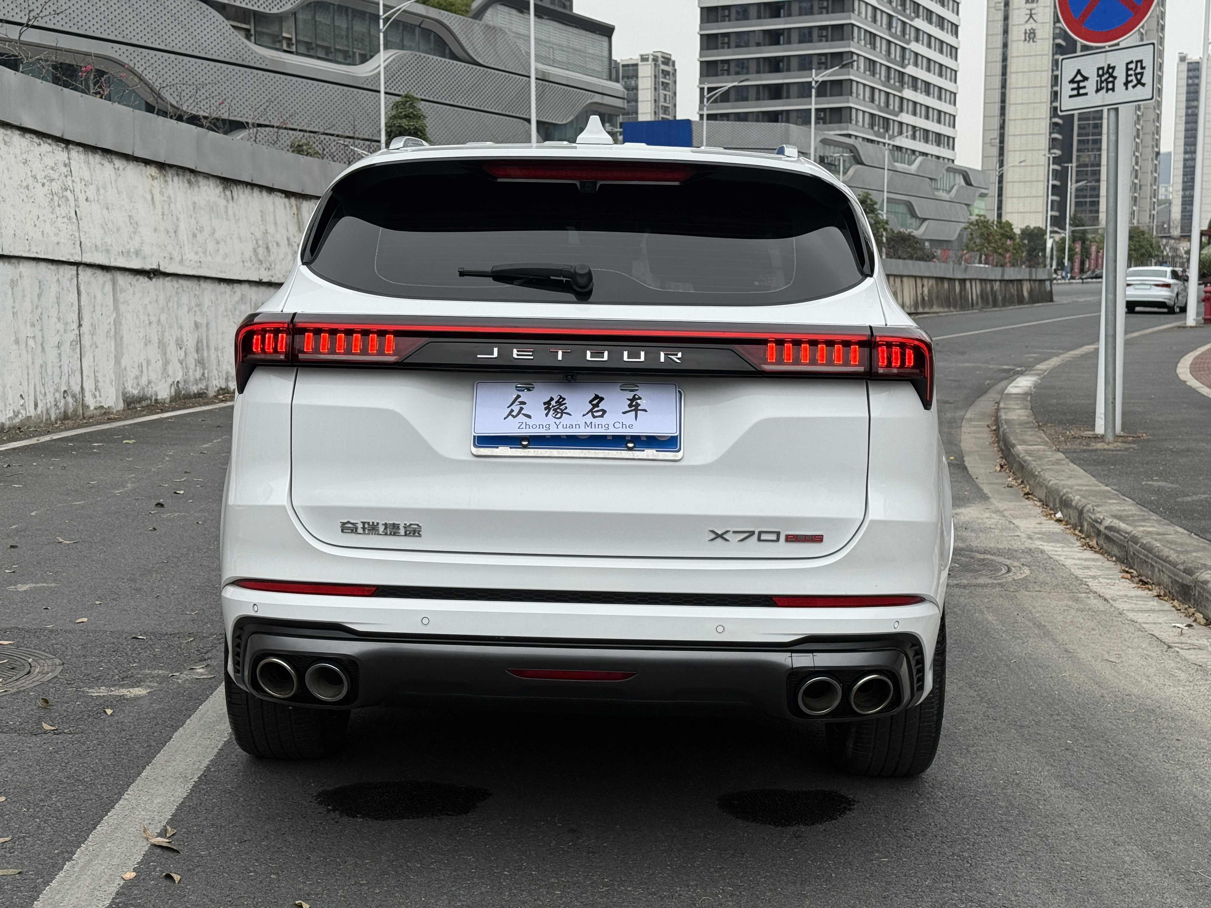 Jetour X70 PLUS 2023 car image #5