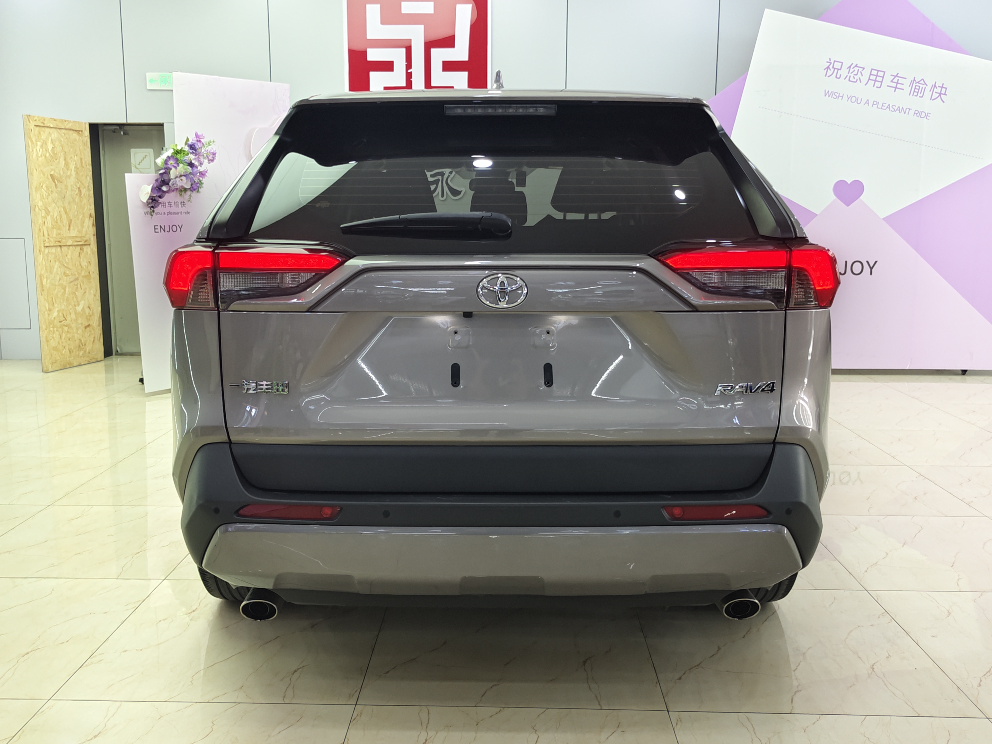 Toyota RAV4 2022 car image #5