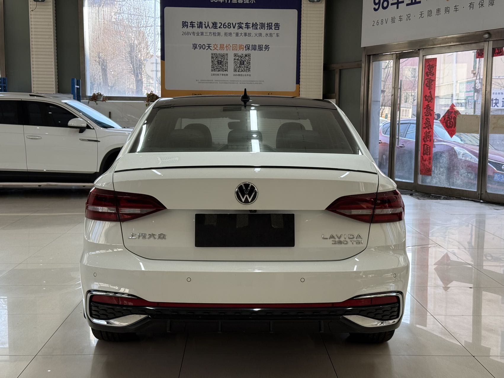 Volkswagen Lavida 2023 #5 Volkswagen Lavida 2023 car image #5