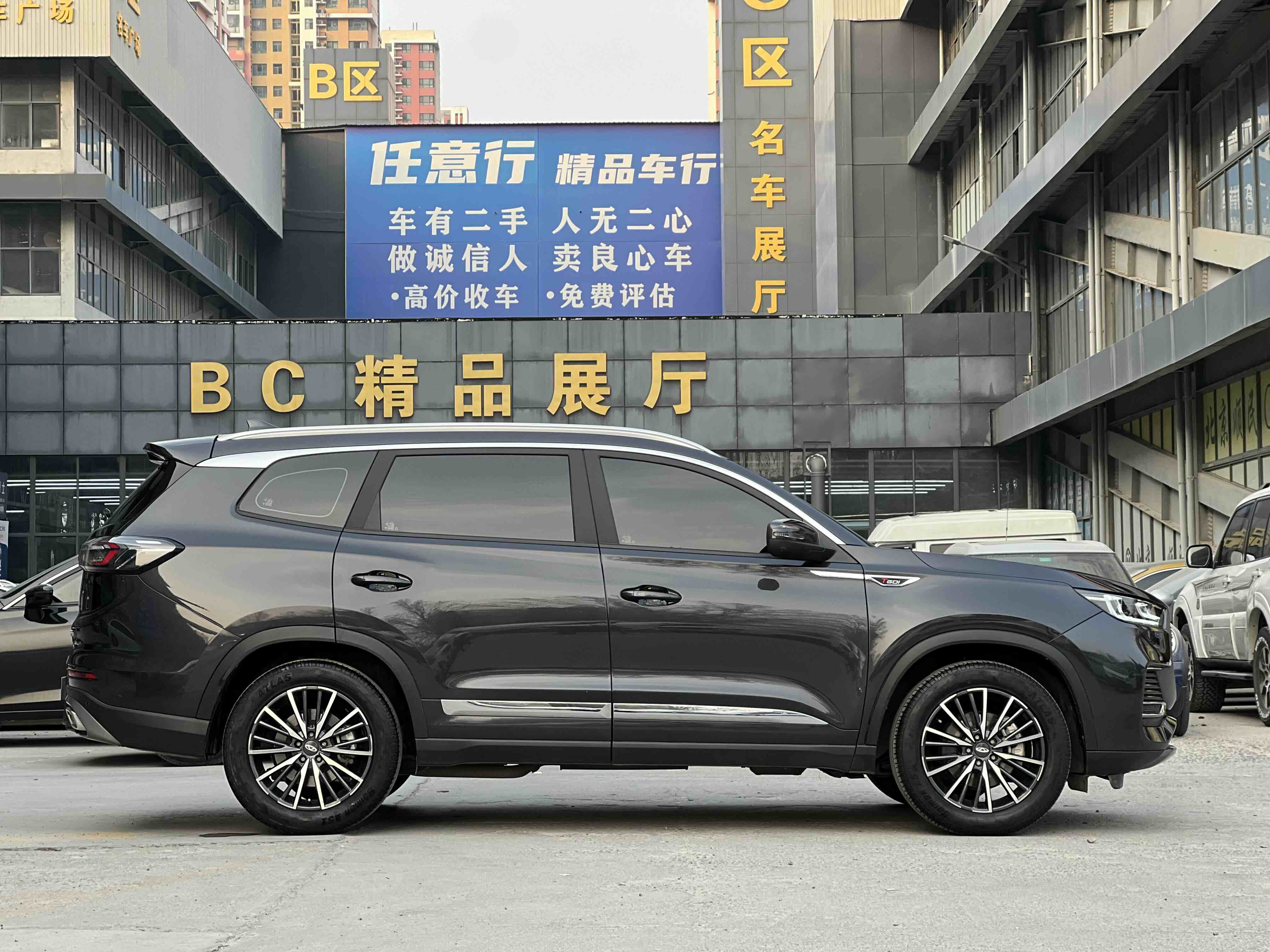 Chery Tiggo 8 Plus 2022 #5 Chery Tiggo 8 Plus 2022 car image #5