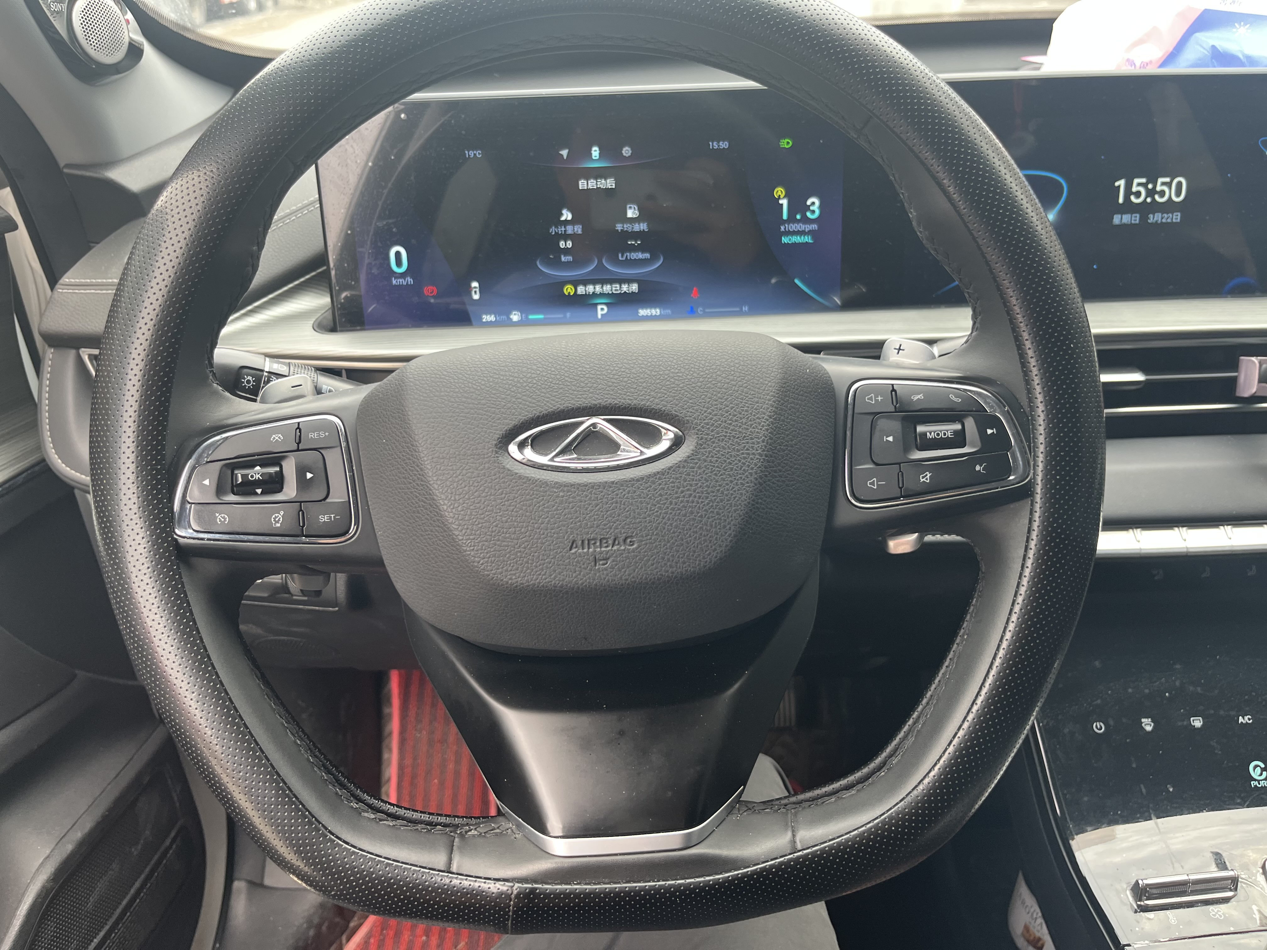 Tiggo 8 Plus 2023 car image #5