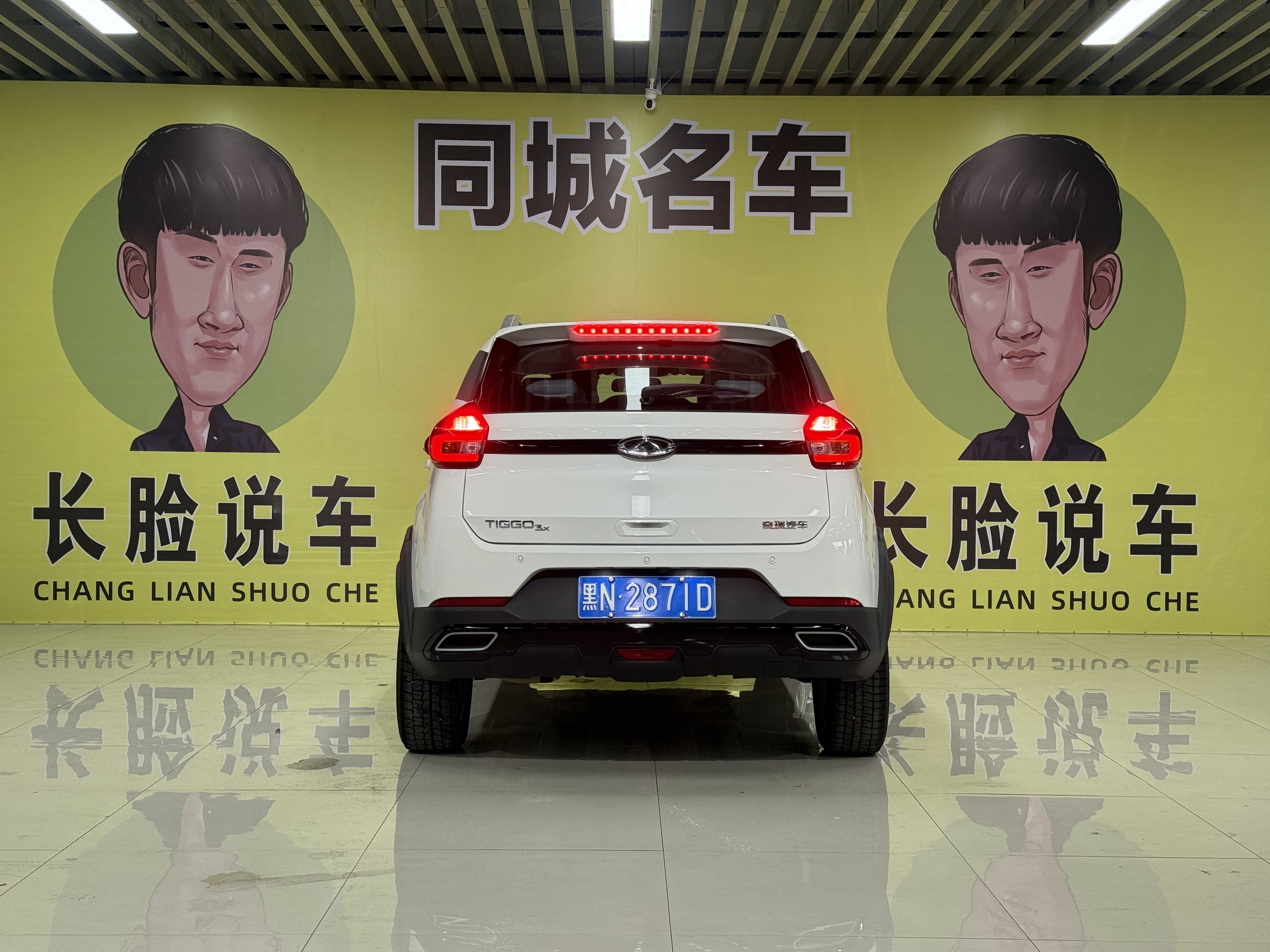 Tiggo 3x 2023 car image #5