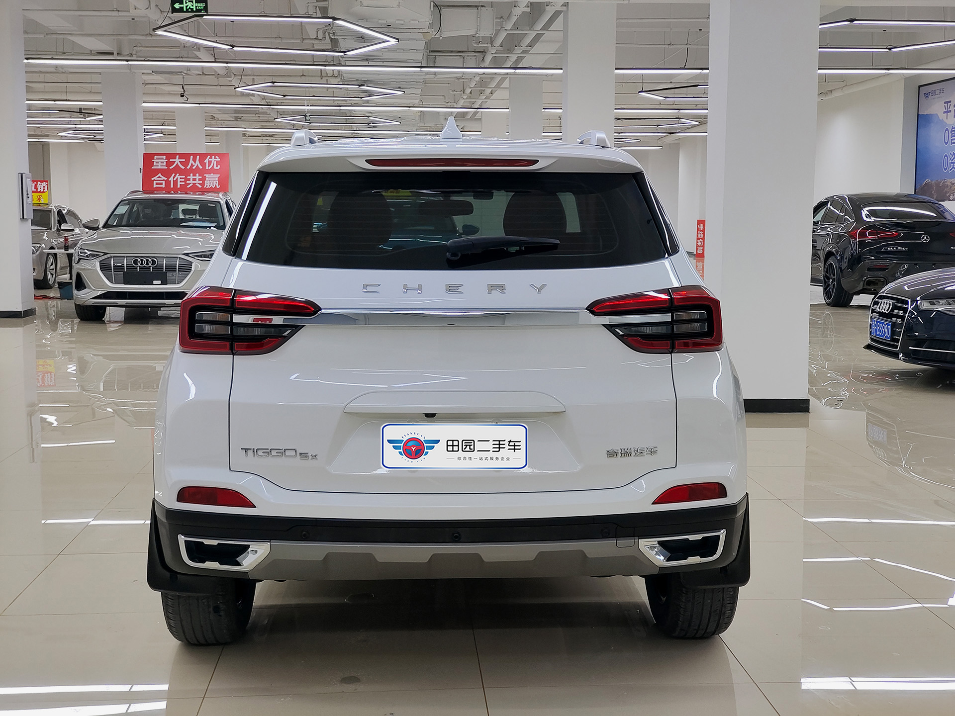 Chery Tiggo 5x 2022 immagine di auto #5