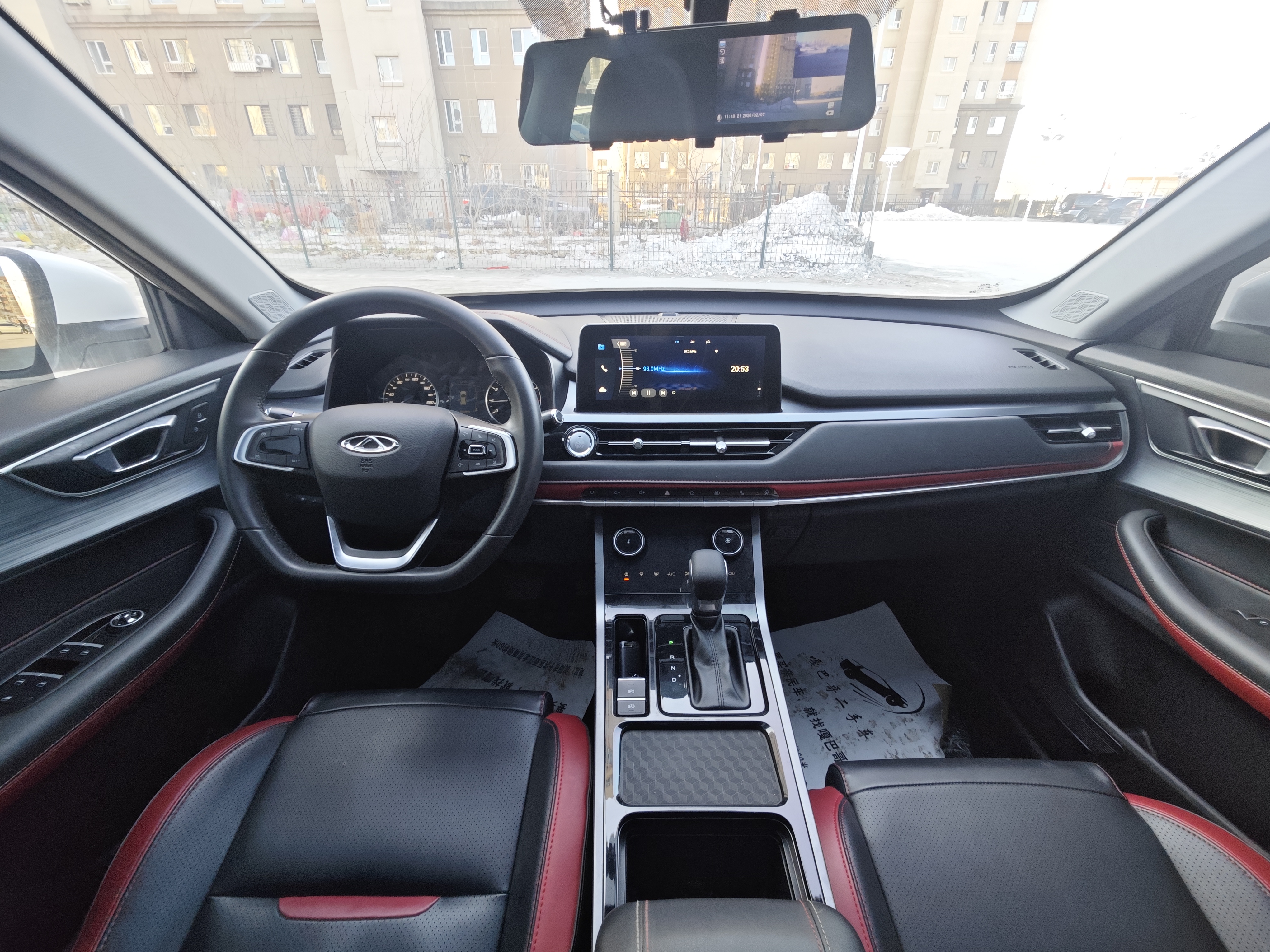 Chery Tiggo 5x 2022 car image #5