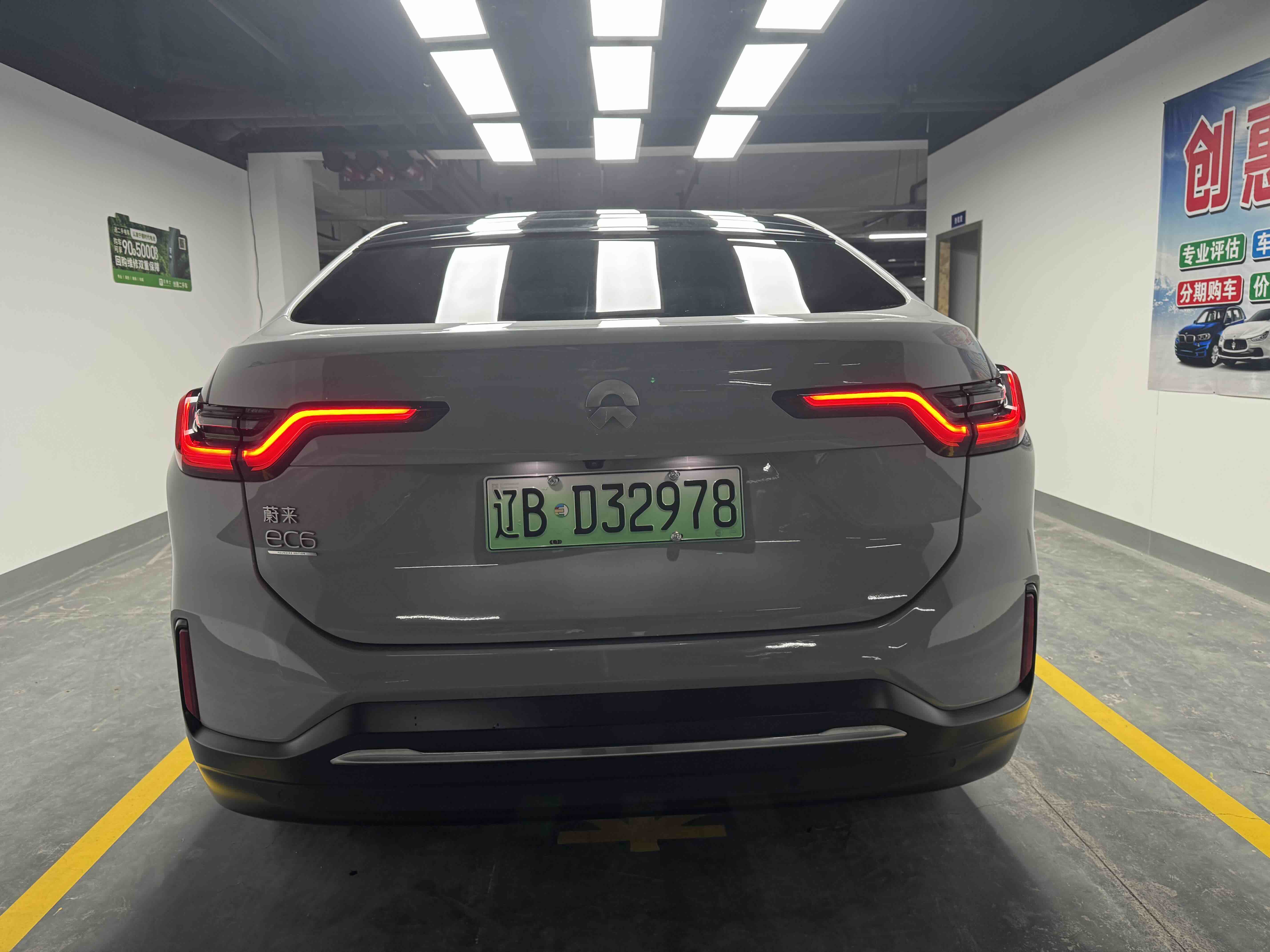 蔚来 蔚来EC6 2021 汽车图片 #5