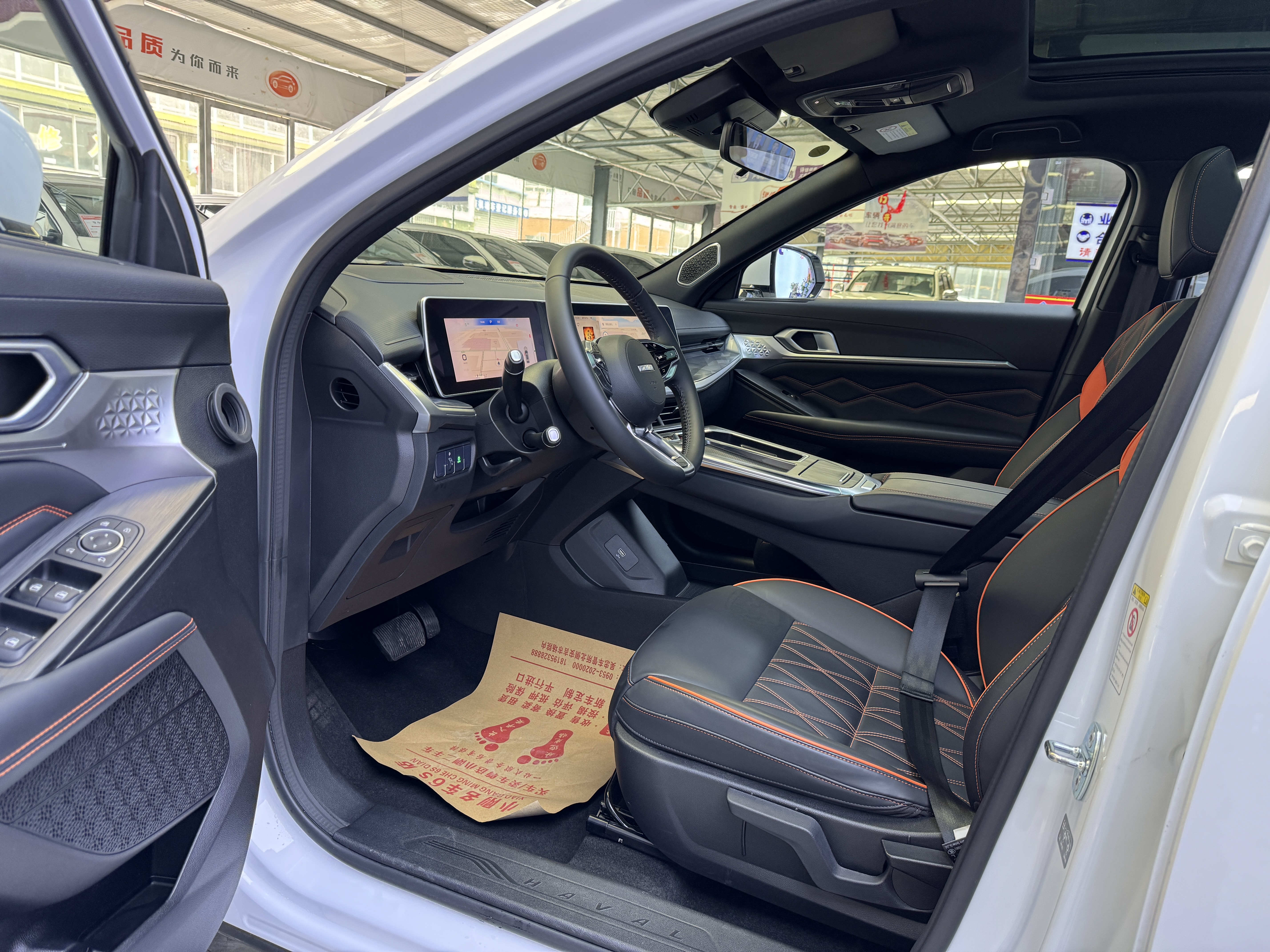 Haval XY 2023 #5 Haval XY 2023 car image #5