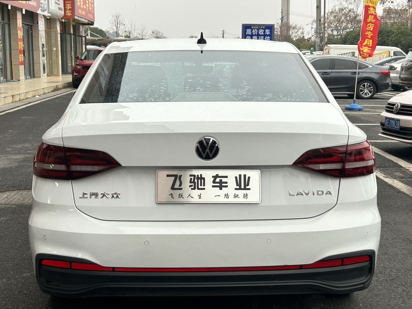 Volkswagen Lavida 2023 car image #5