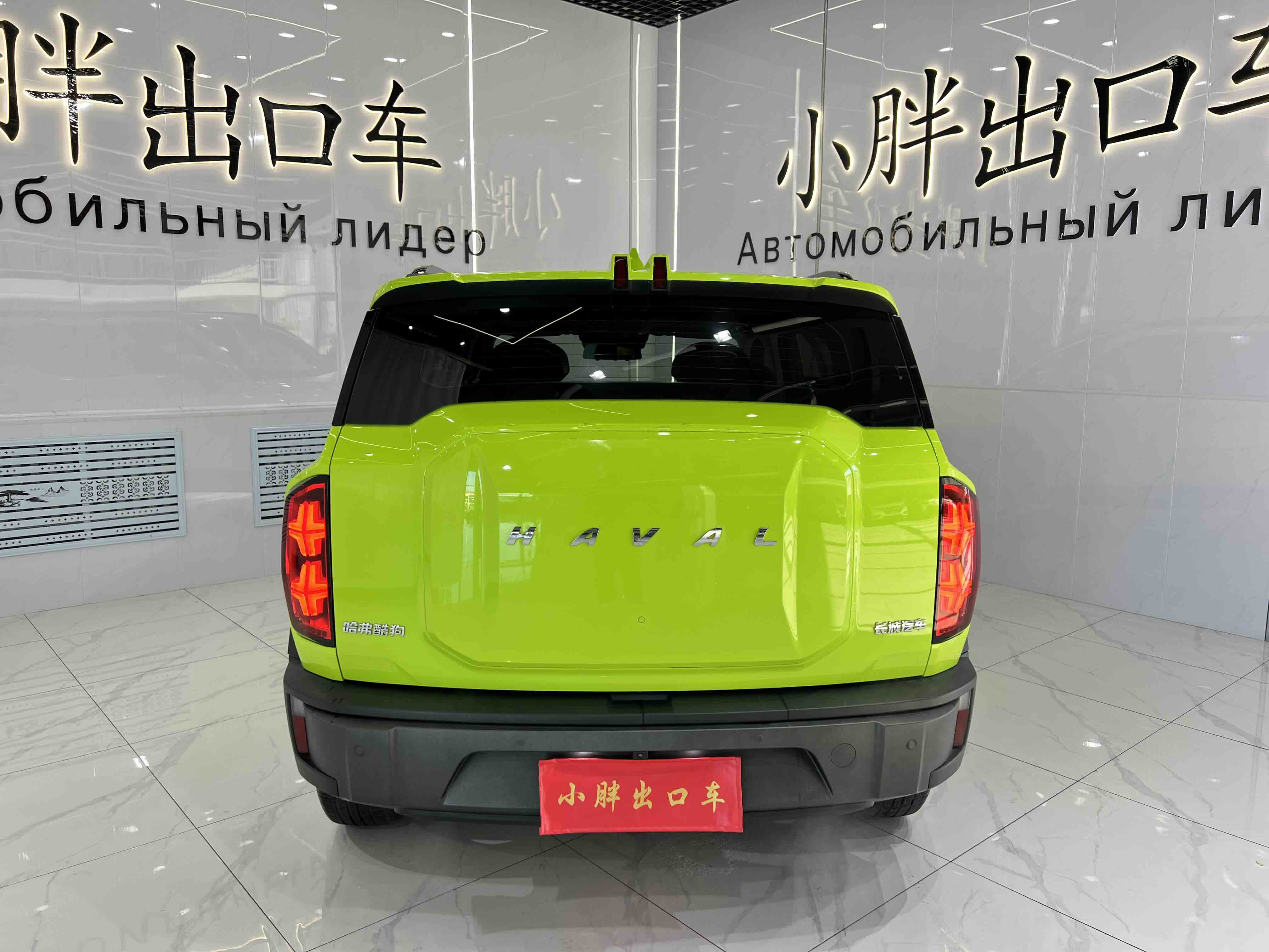 Haval Dargo 2022 #5 Haval Dargo 2022 car image #5