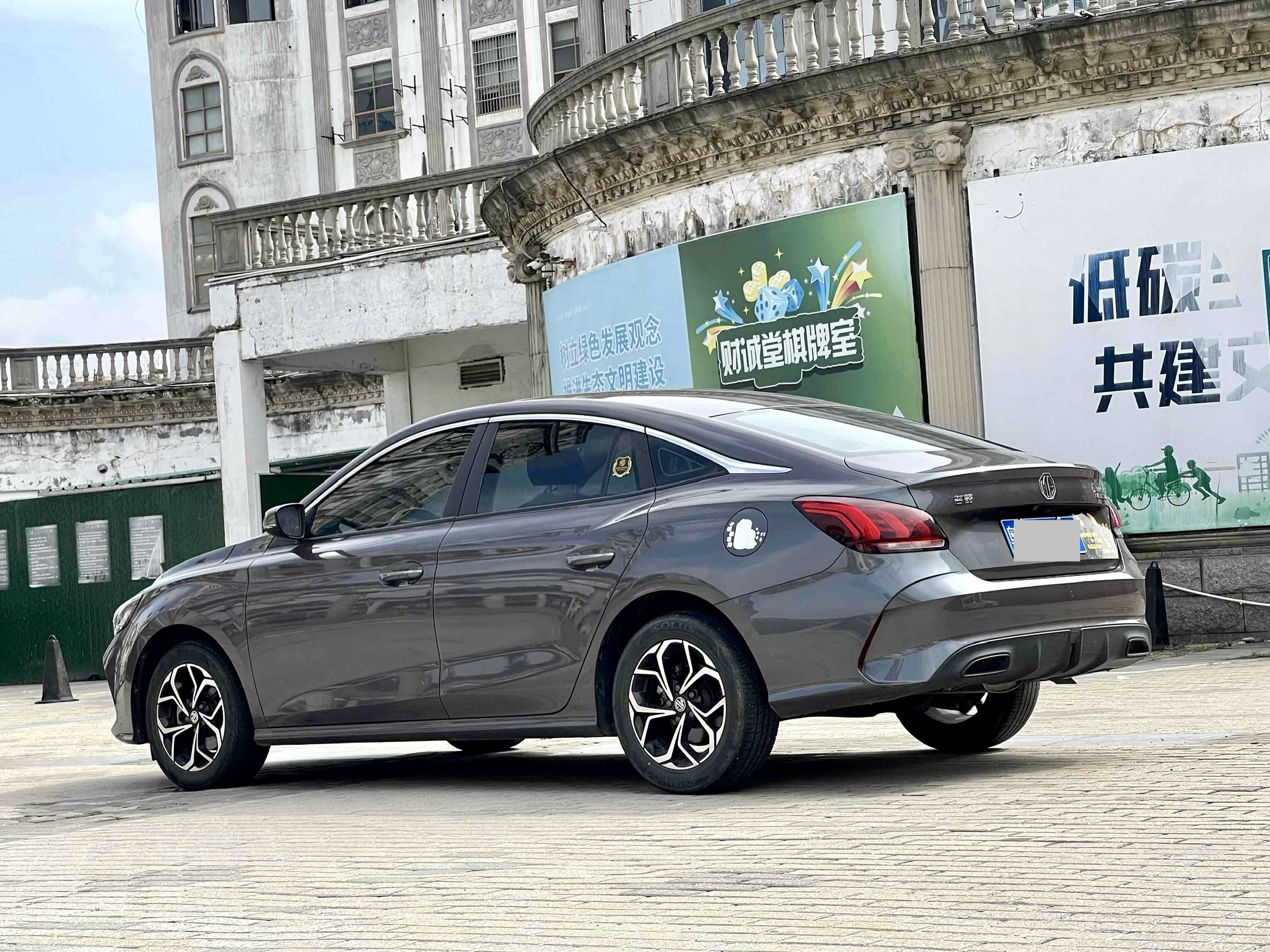 MG 5 2022 car image #5