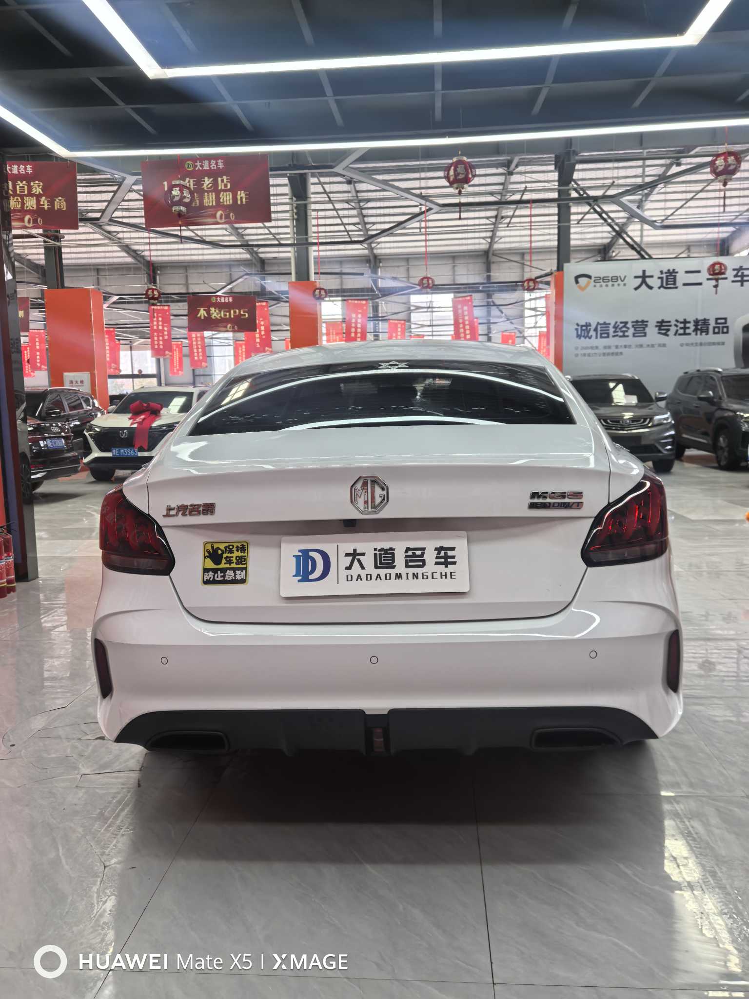 5 2023 immagine di auto #5