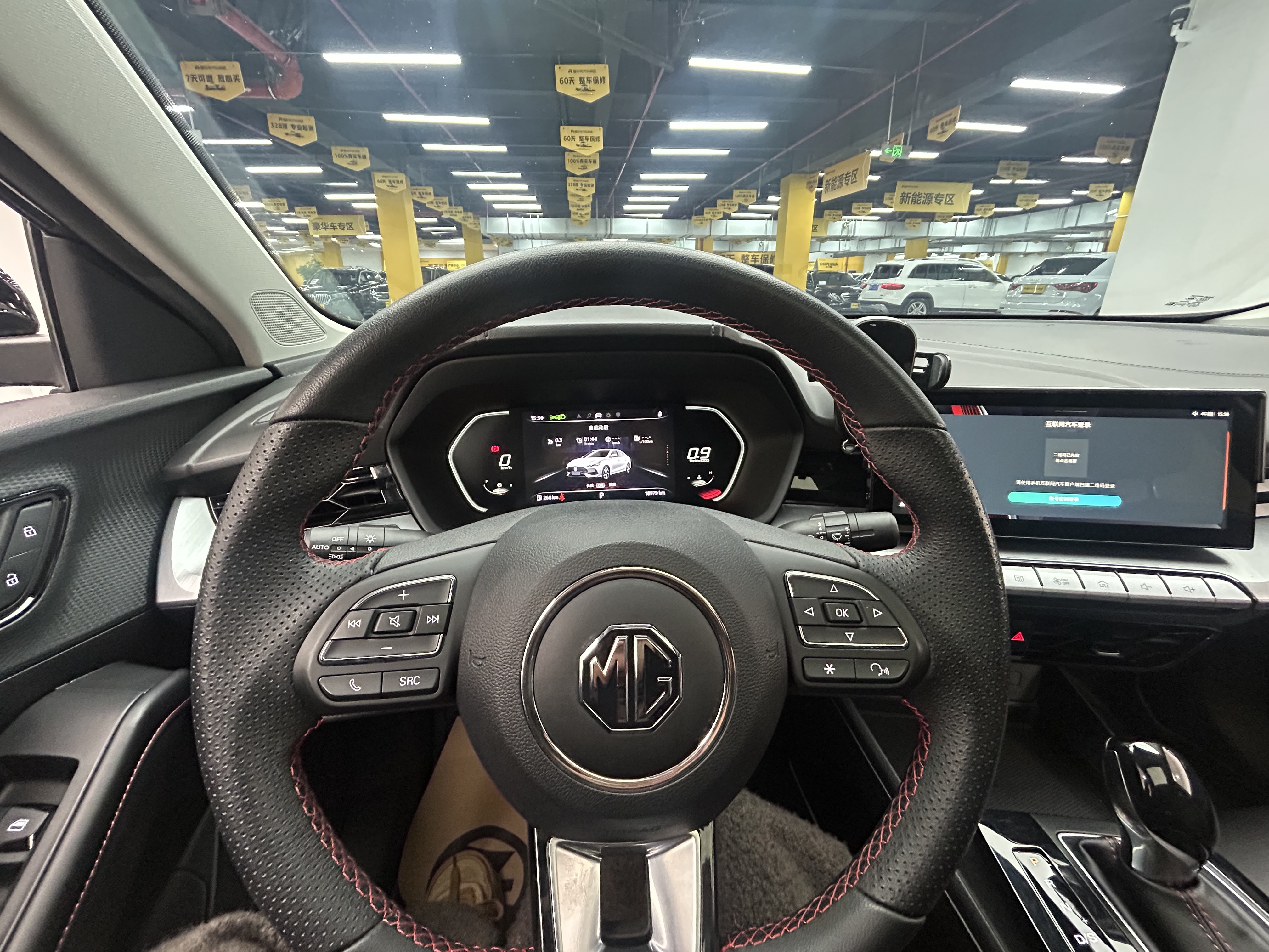 MG 5 2023 #5 MG 5 2023 imagen de coche #5