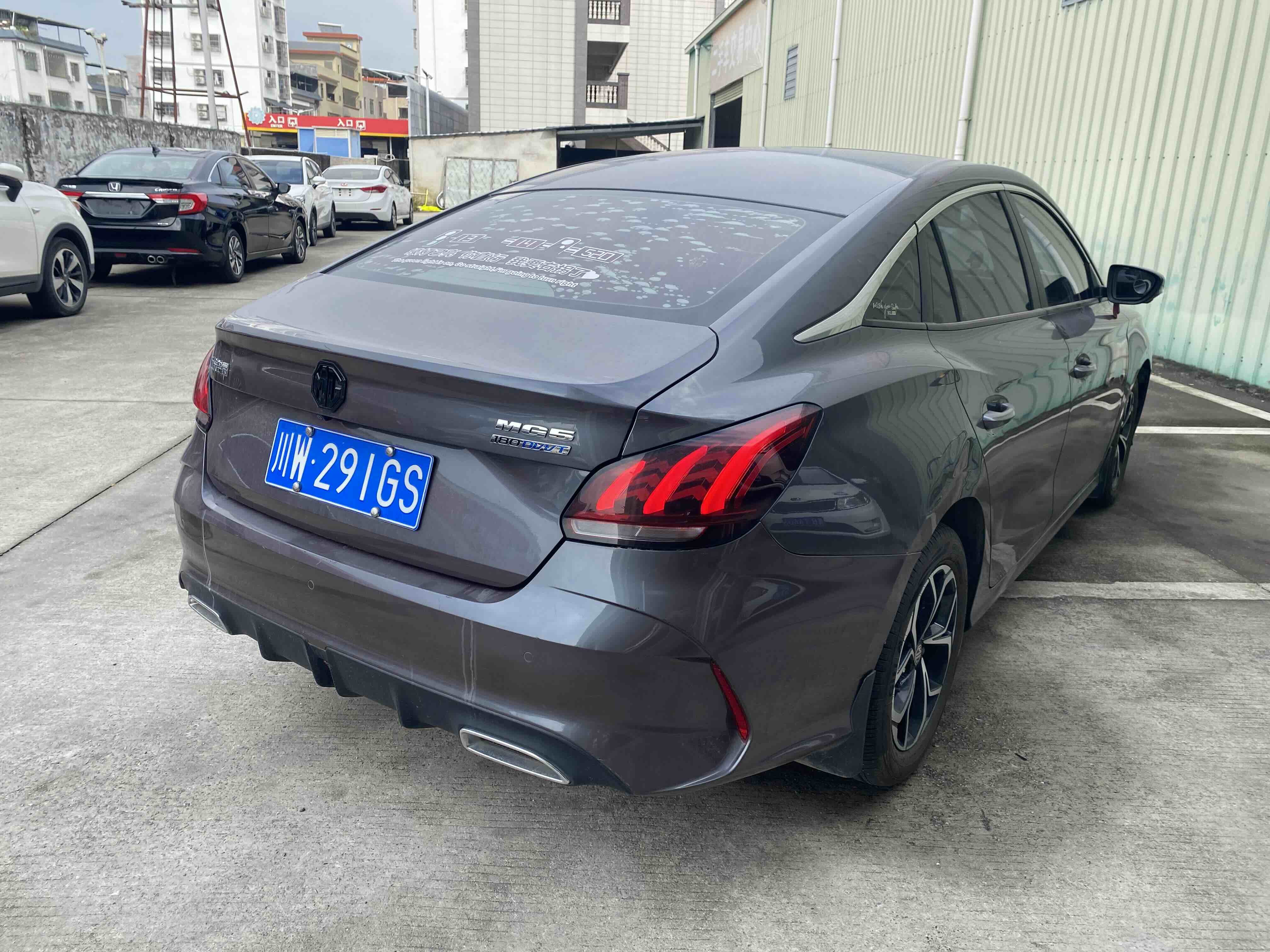 MG 5 2020 #5 MG 5 2020 car image #5