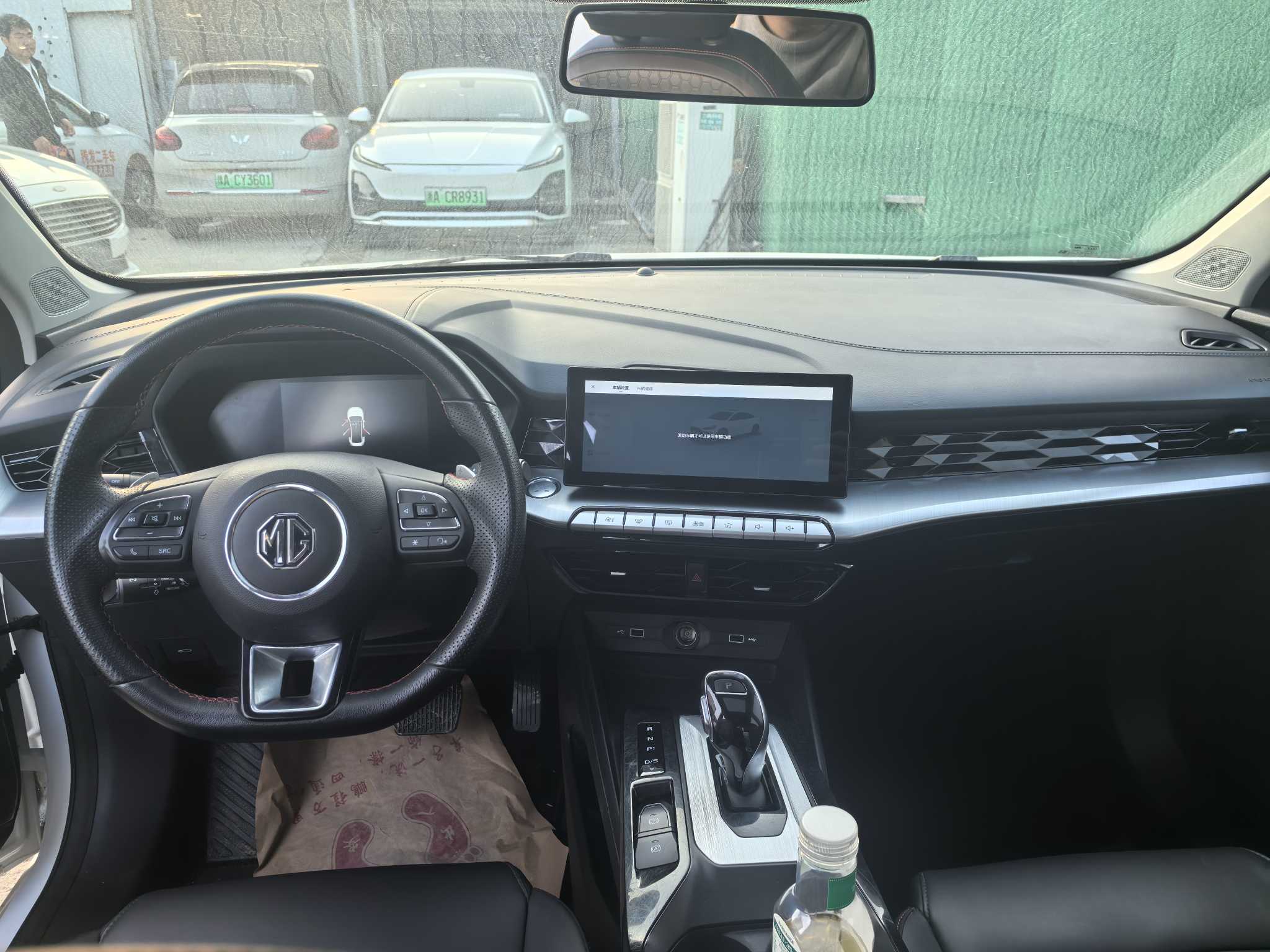 MG 5 2023 immagine di auto #5