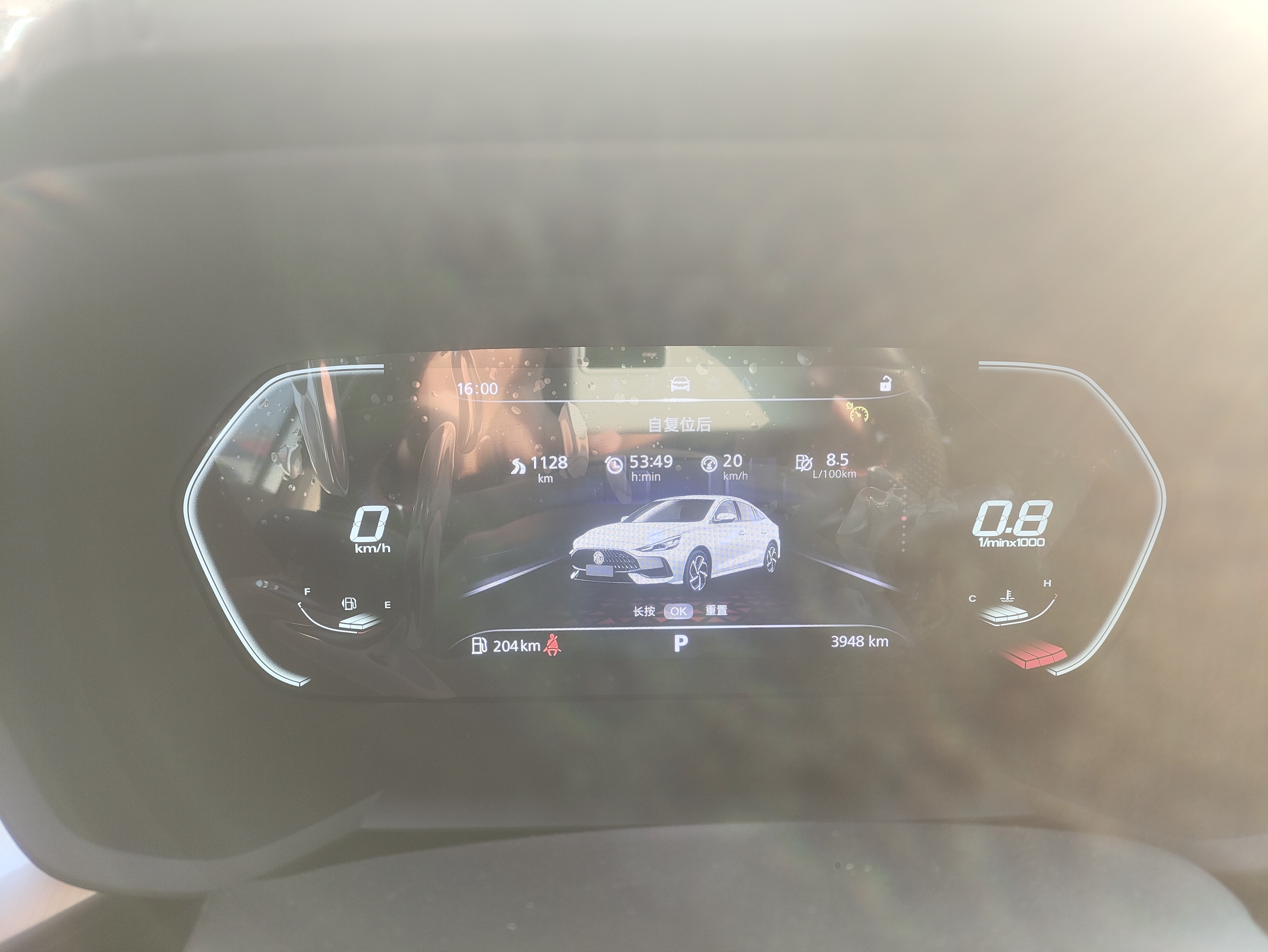 MG 5 2023 immagine di auto #5