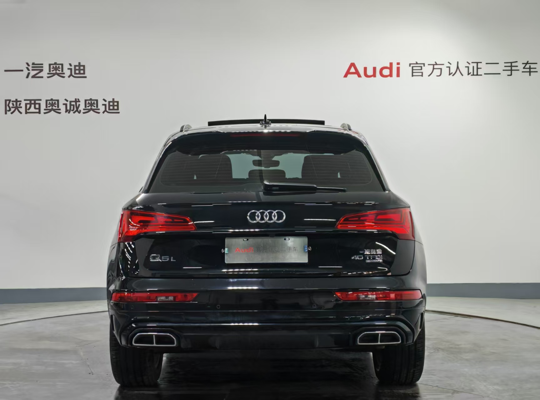 Audi Q5L 2023 car image #5